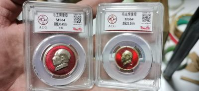 毛主席像章   赔钱大甩卖 - 爱藏评级  毛主席像章，两枚