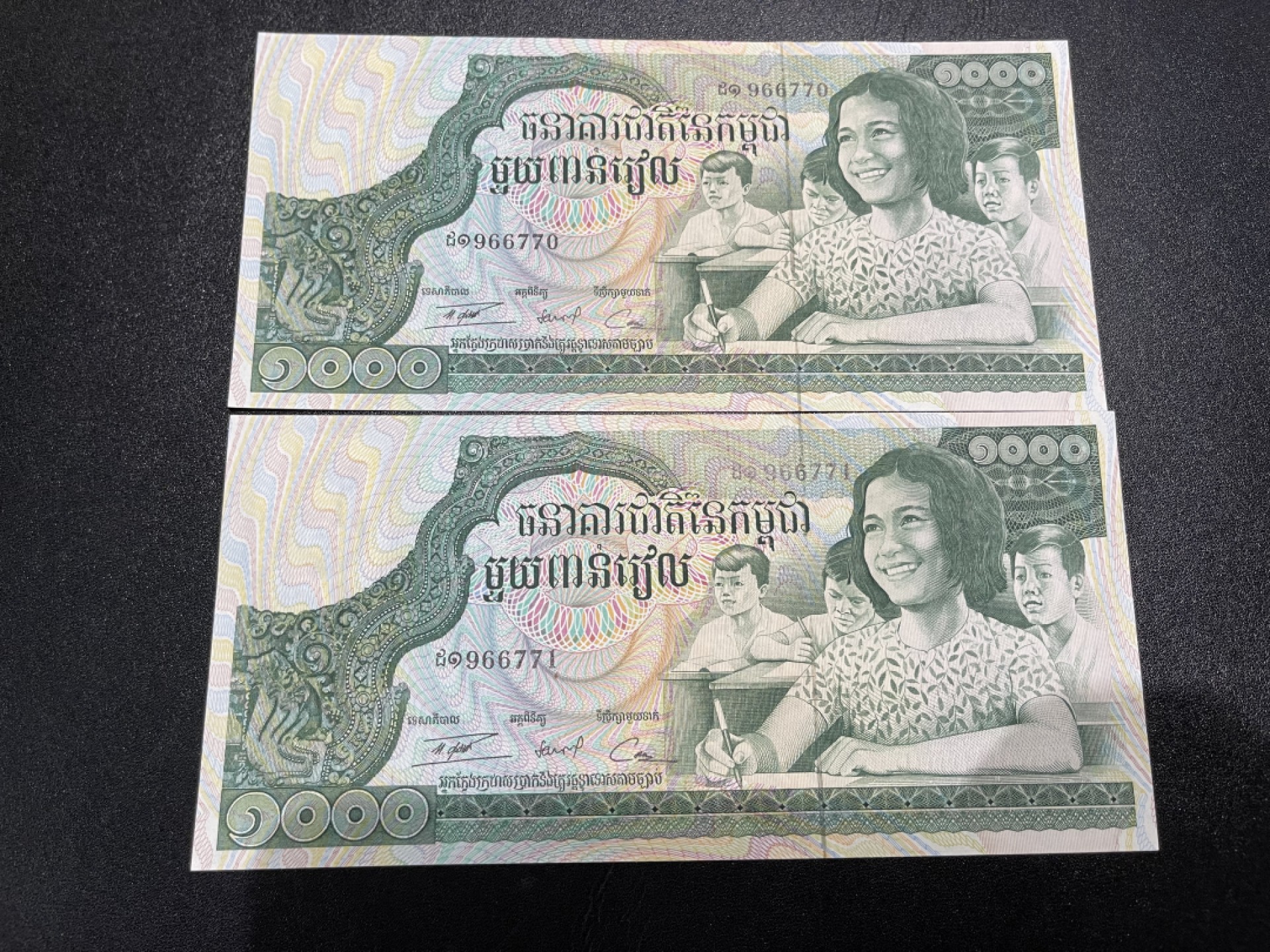 《外钞收藏家》第二百二十一期（连拍第二场） 柬埔寨1000两张连号一起 全新UNC