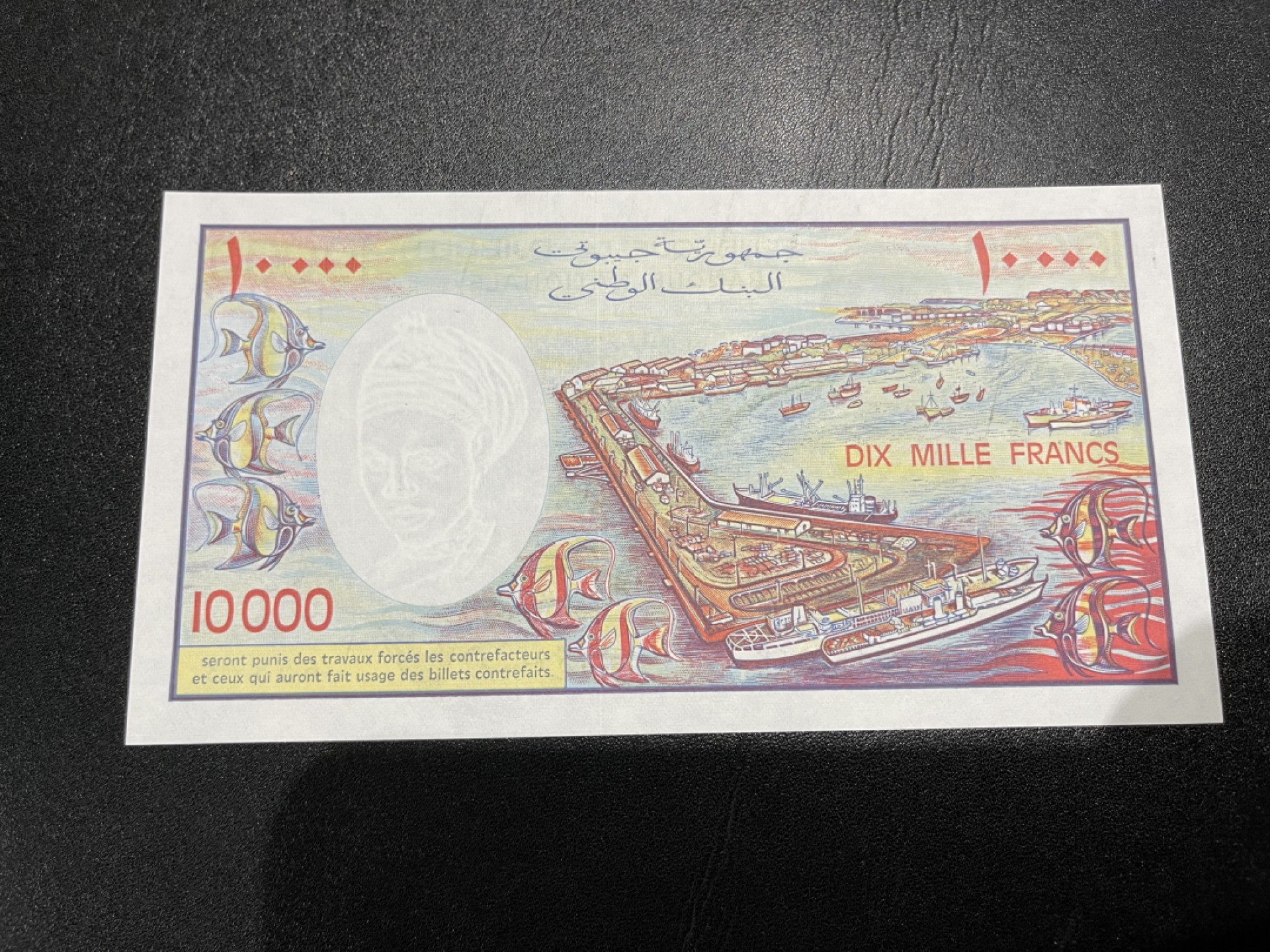 《外钞收藏家》第二百二十一期（连拍第二场） 吉布提10000法郎 全新UNC 色彩很漂亮 像彩背