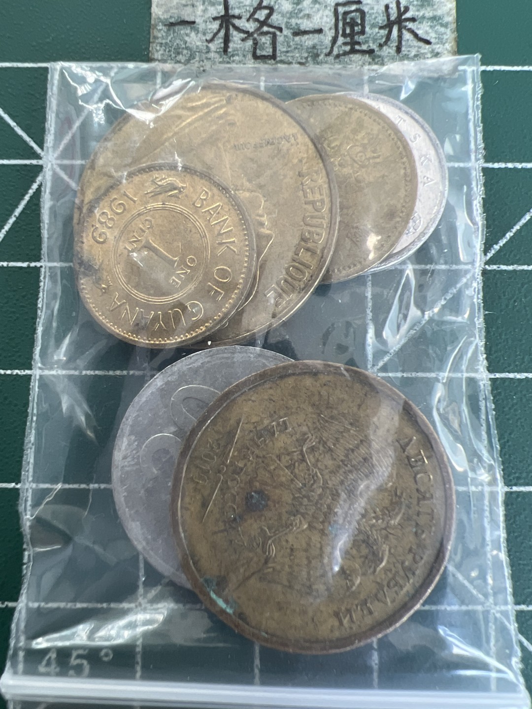 泡泡堂第165期  世界硬币纸币专场（无押金，无佣金，捡漏，全场20包邮，偏远地区除外） 硬币一袋