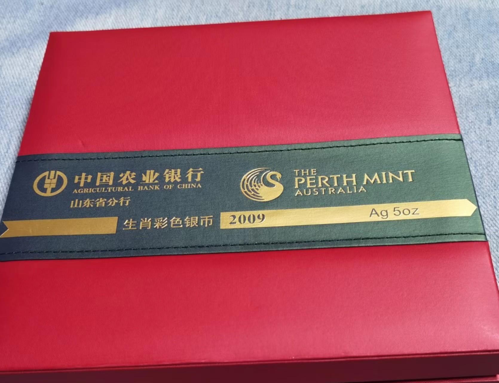 北京马甸外国币专卖微拍第九十期，外国金银币专场，陆续上新，欢迎关注 2009年豪华礼品包装澳大利亚5盎司彩色生肖牛纪念币，成色：999，盒证齐全