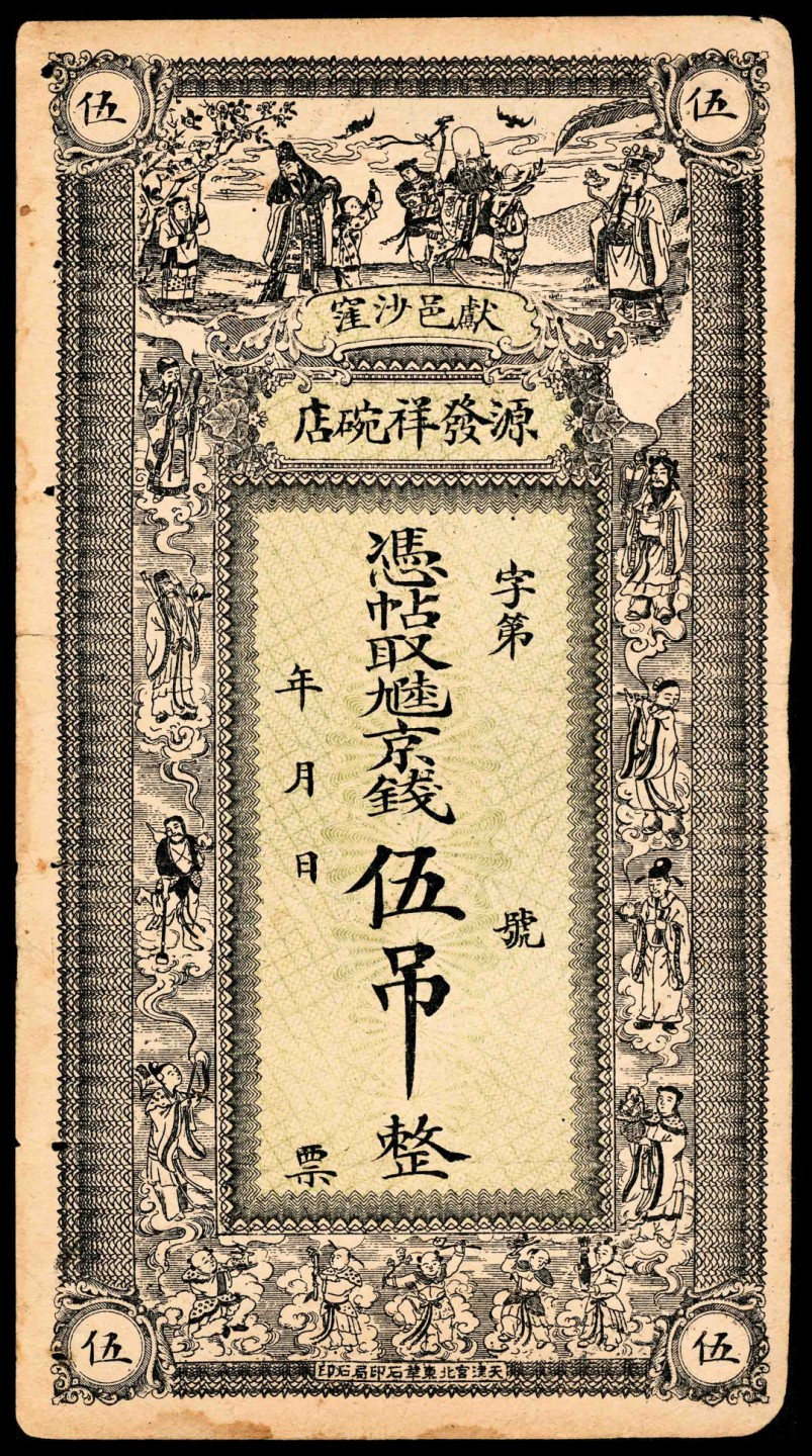 First