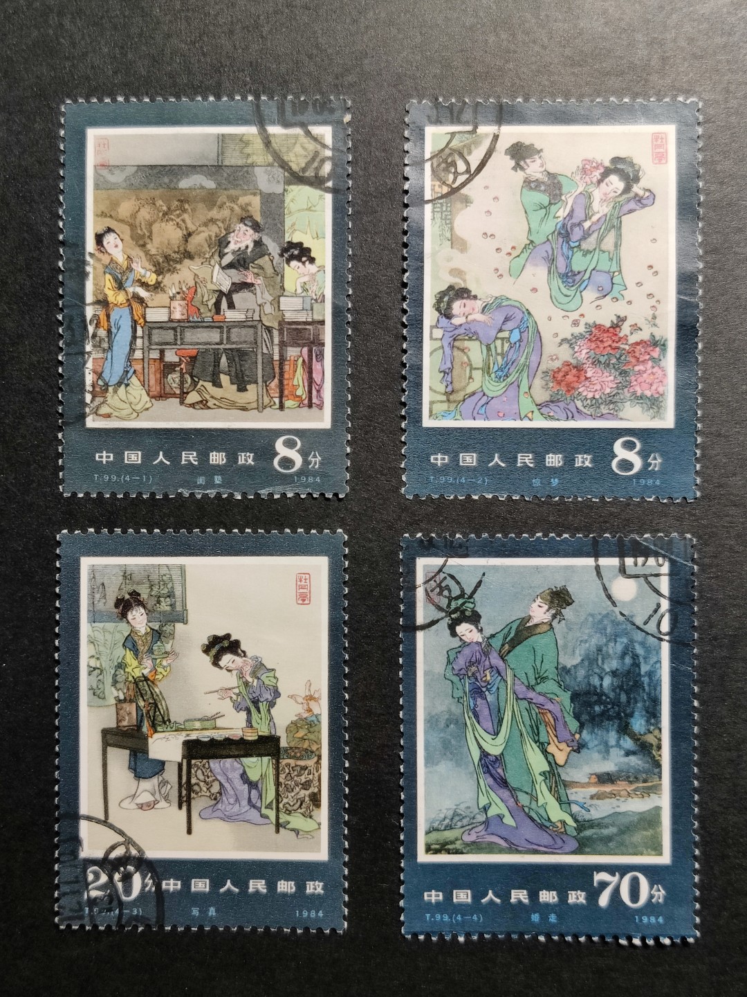 洪涛臻品批发群  精选邮票限时拍卖第九十二期 牡丹亭全套 信销上品