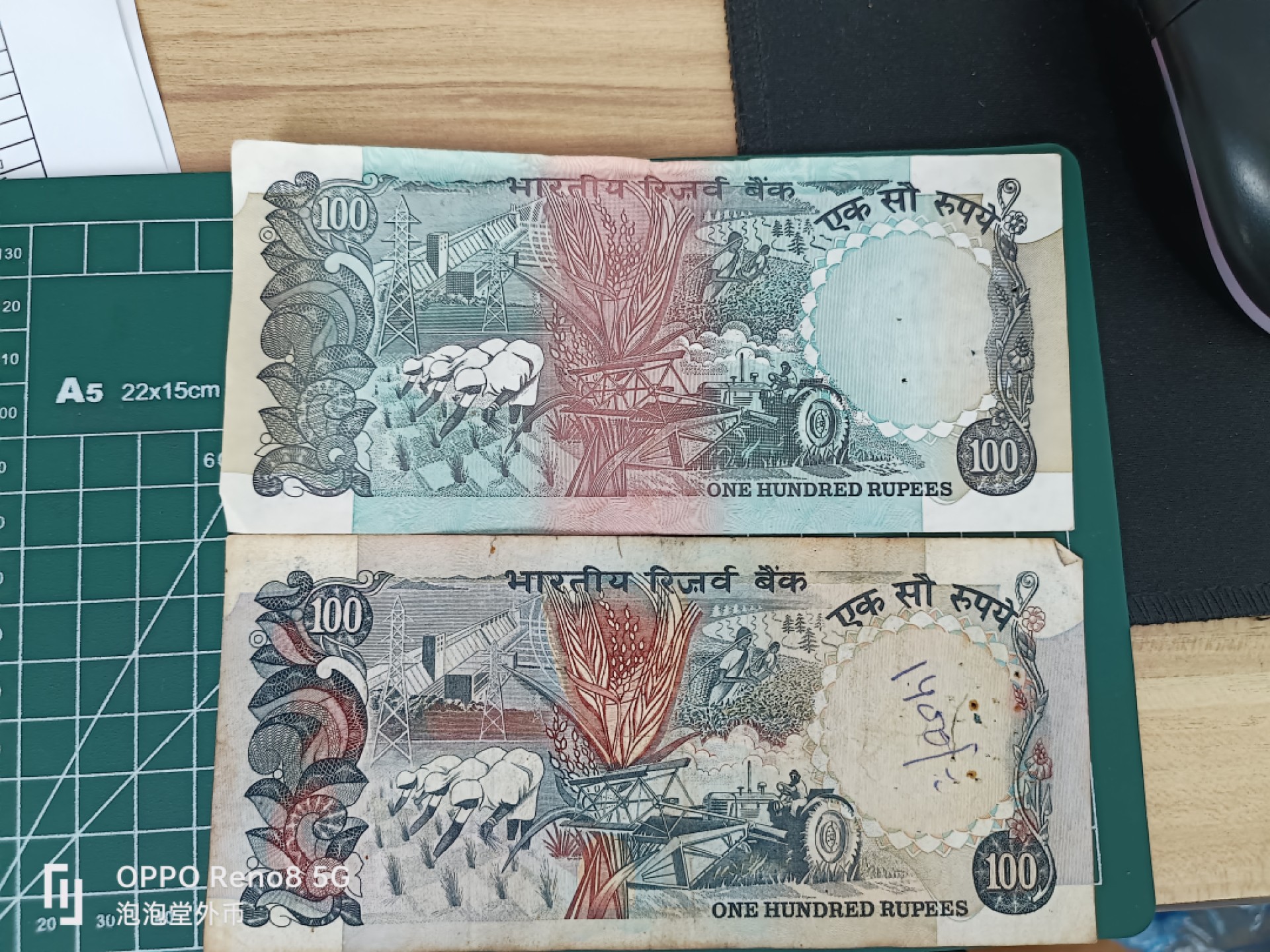 泡泡堂微拍第三十五幕纸币捡漏专场👿👿，零佣金，零押金，累计满二十元包邮 印度红黑二版