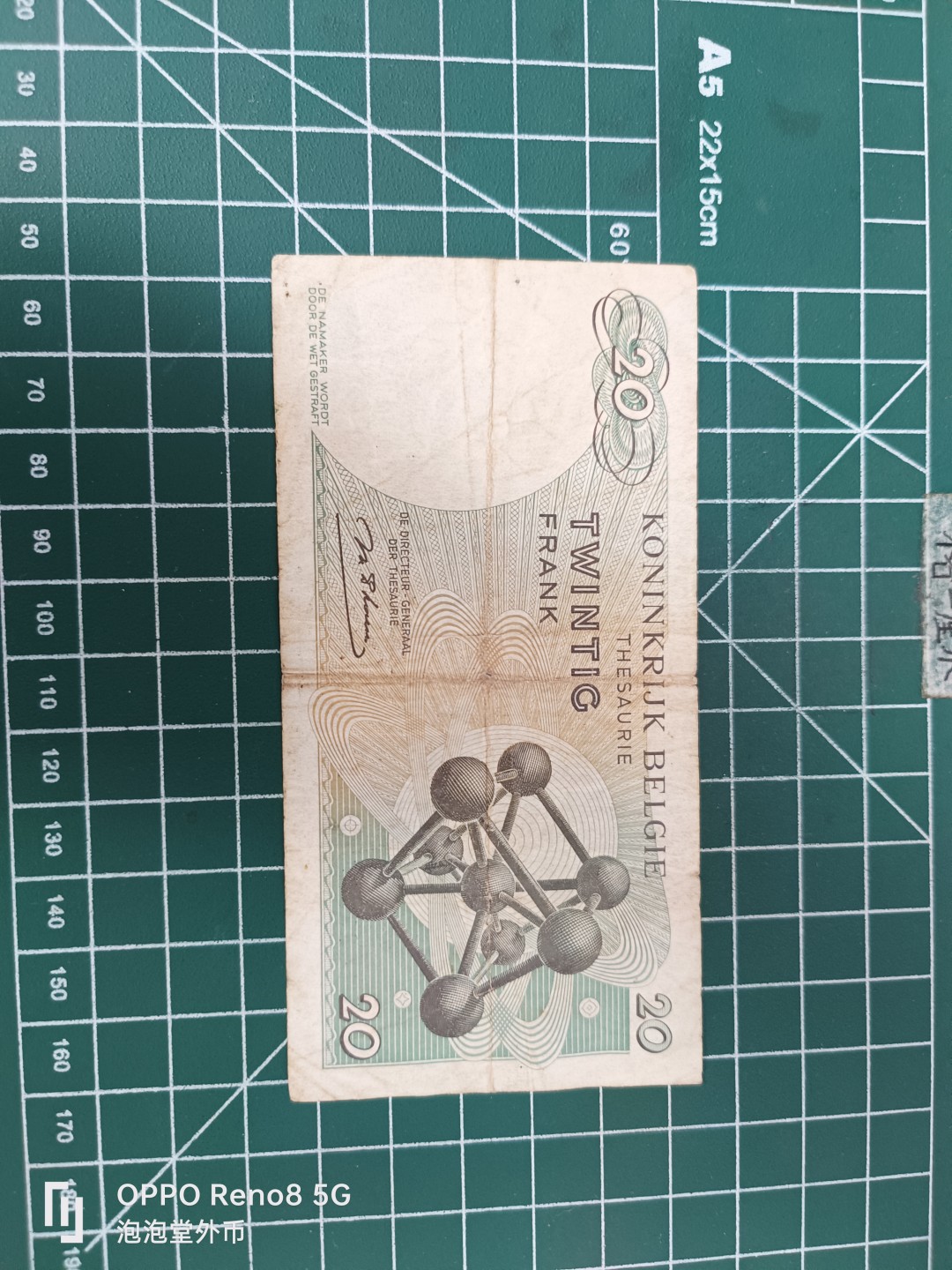 泡泡堂微拍第三十五幕纸币捡漏专场👿👿，零佣金，零押金，累计满二十元包邮 比利时64年20法郎