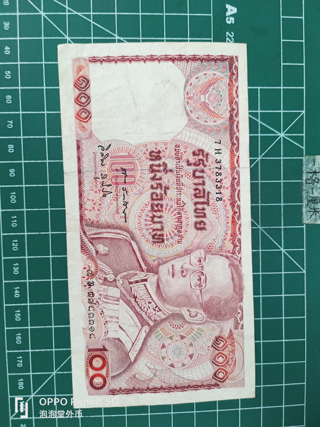 泡泡堂微拍第三十五幕纸币捡漏专场👿👿，零佣金，零押金，累计满二十元包邮 泰国老版本100株。