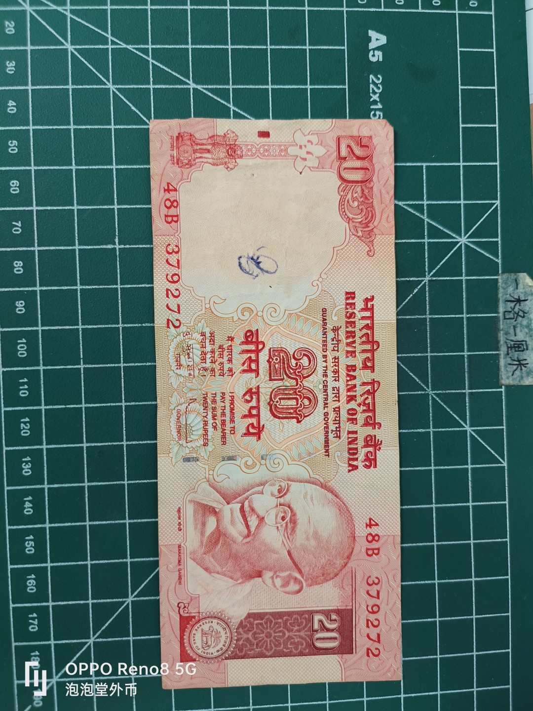 泡泡堂微拍第三十五幕纸币捡漏专场👿👿，零佣金，零押金，累计满二十元包邮 印度二十卢比