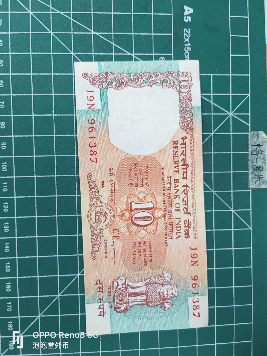 泡泡堂微拍第三十五幕纸币捡漏专场👿👿，零佣金，零押金，累计满二十元包邮 印度三狮版十卢比