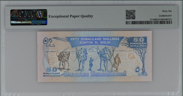 收藏联盟Quantum Auction 第212期拍卖  索马里1996年50先令纪念钞 PMG66 冠军分 稀少加盖银色字版
