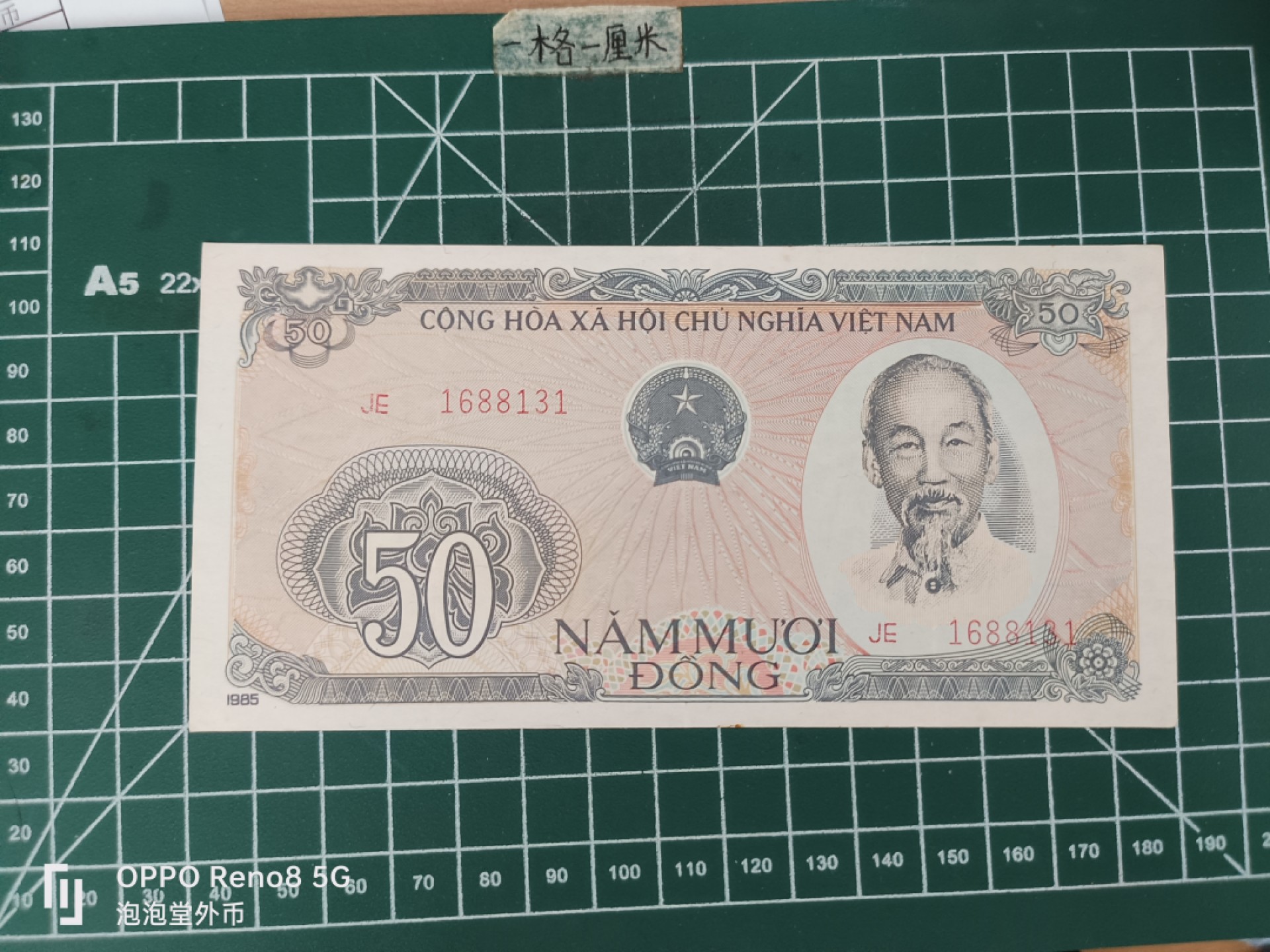 泡泡堂微拍第三十五幕纸币捡漏专场👿👿，零佣金，零押金，累计满二十元包邮 越南好品50盾