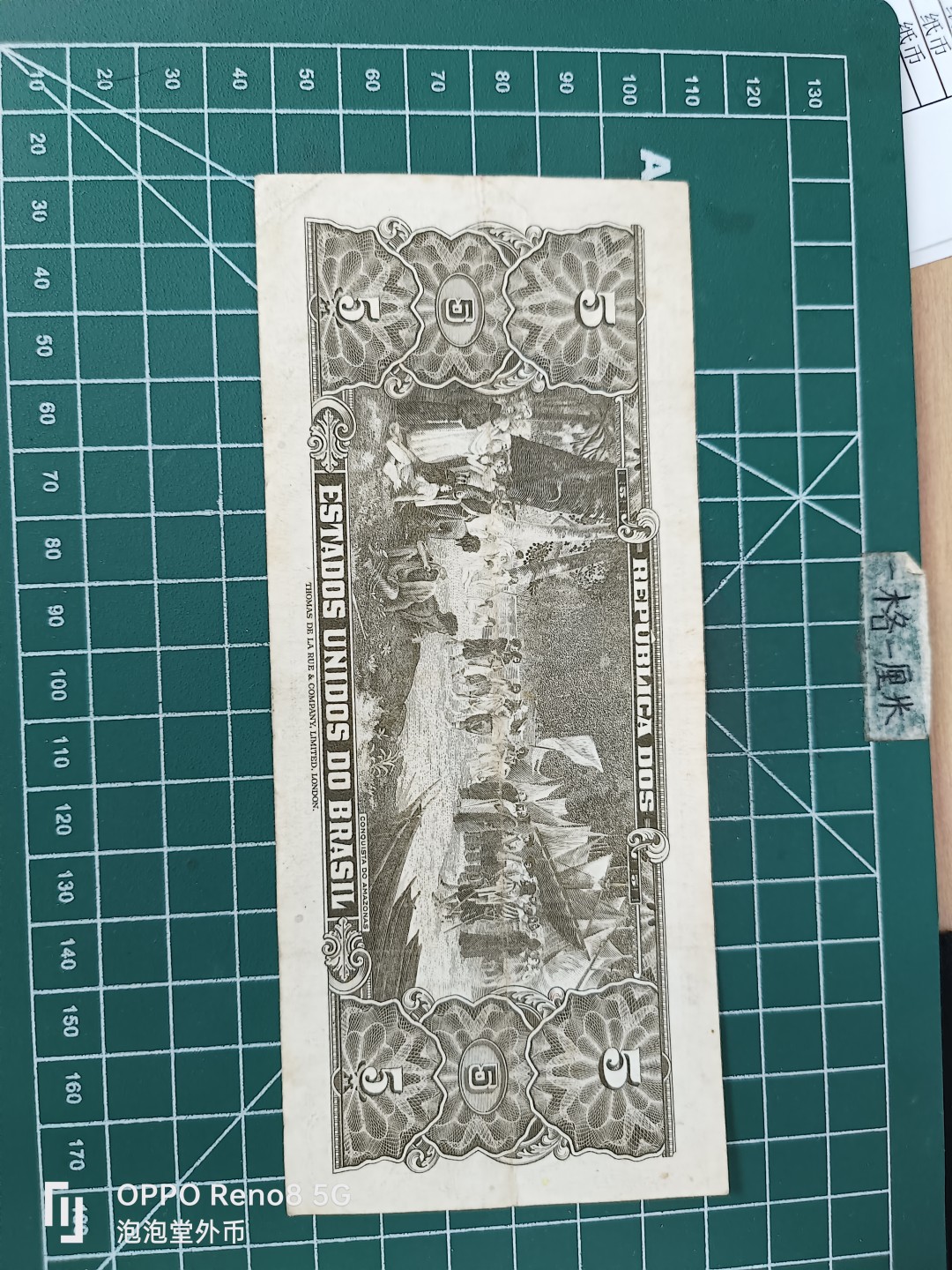 泡泡堂微拍第三十五幕纸币捡漏专场👿👿，零佣金，零押金，累计满二十元包邮 巴西5皮