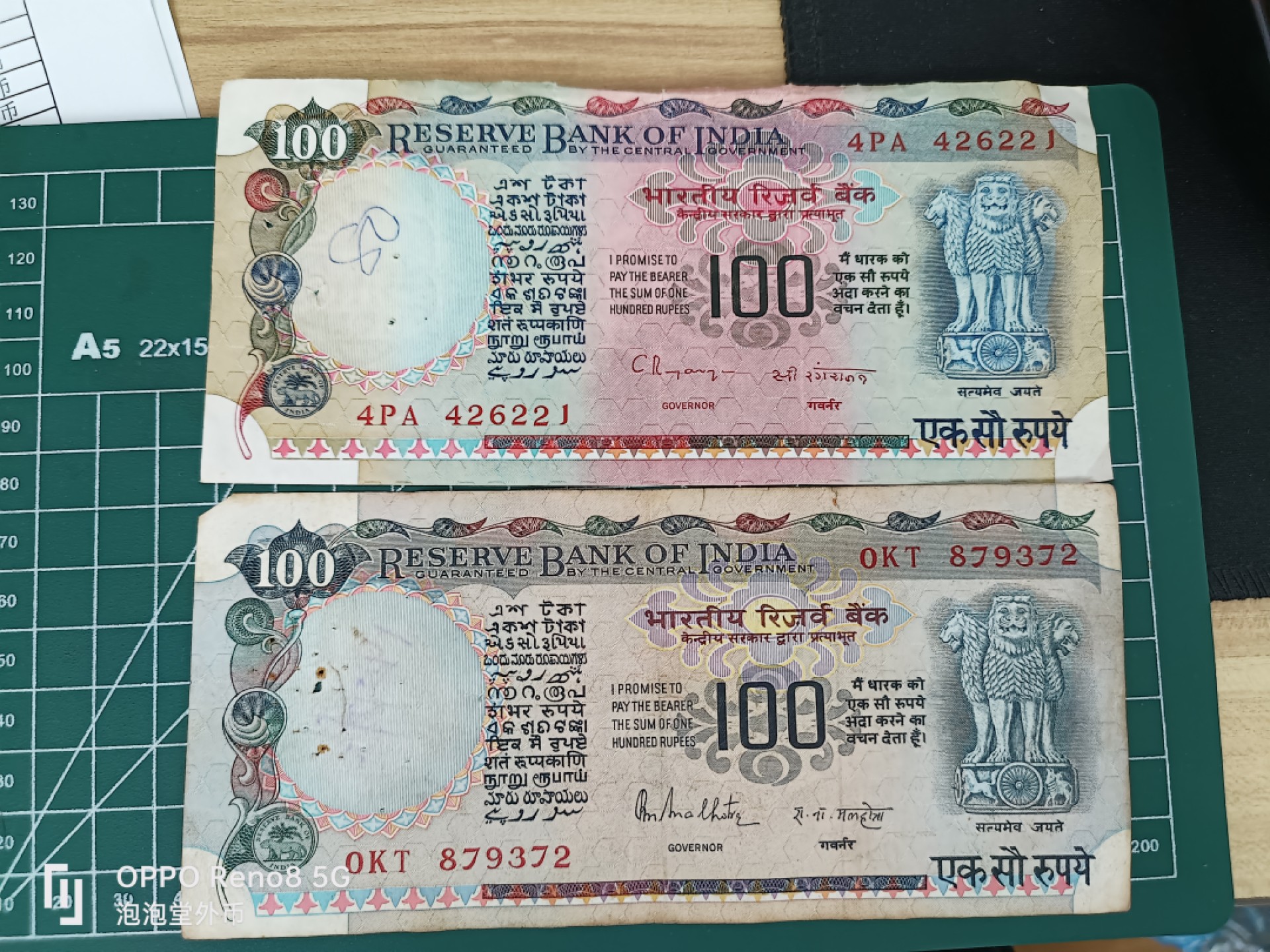 泡泡堂微拍第三十五幕纸币捡漏专场👿👿，零佣金，零押金，累计满二十元包邮 印度红黑二版