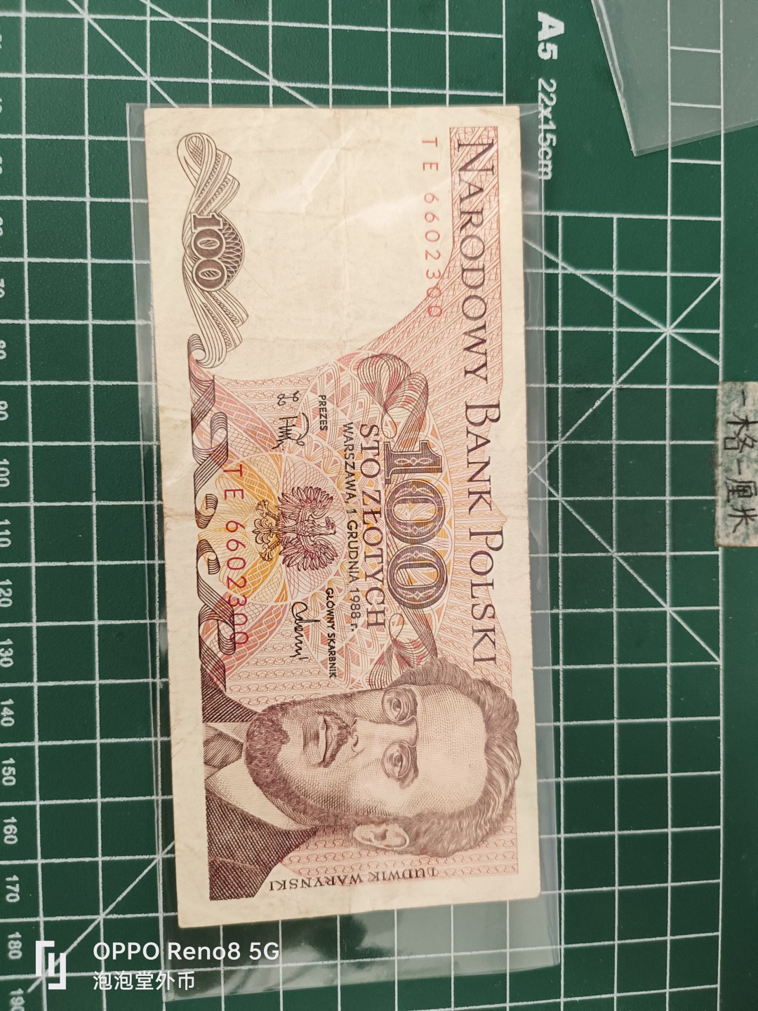 泡泡堂微拍第三十五幕纸币捡漏专场👿👿，零佣金，零押金，累计满二十元包邮 波兰88年100zt