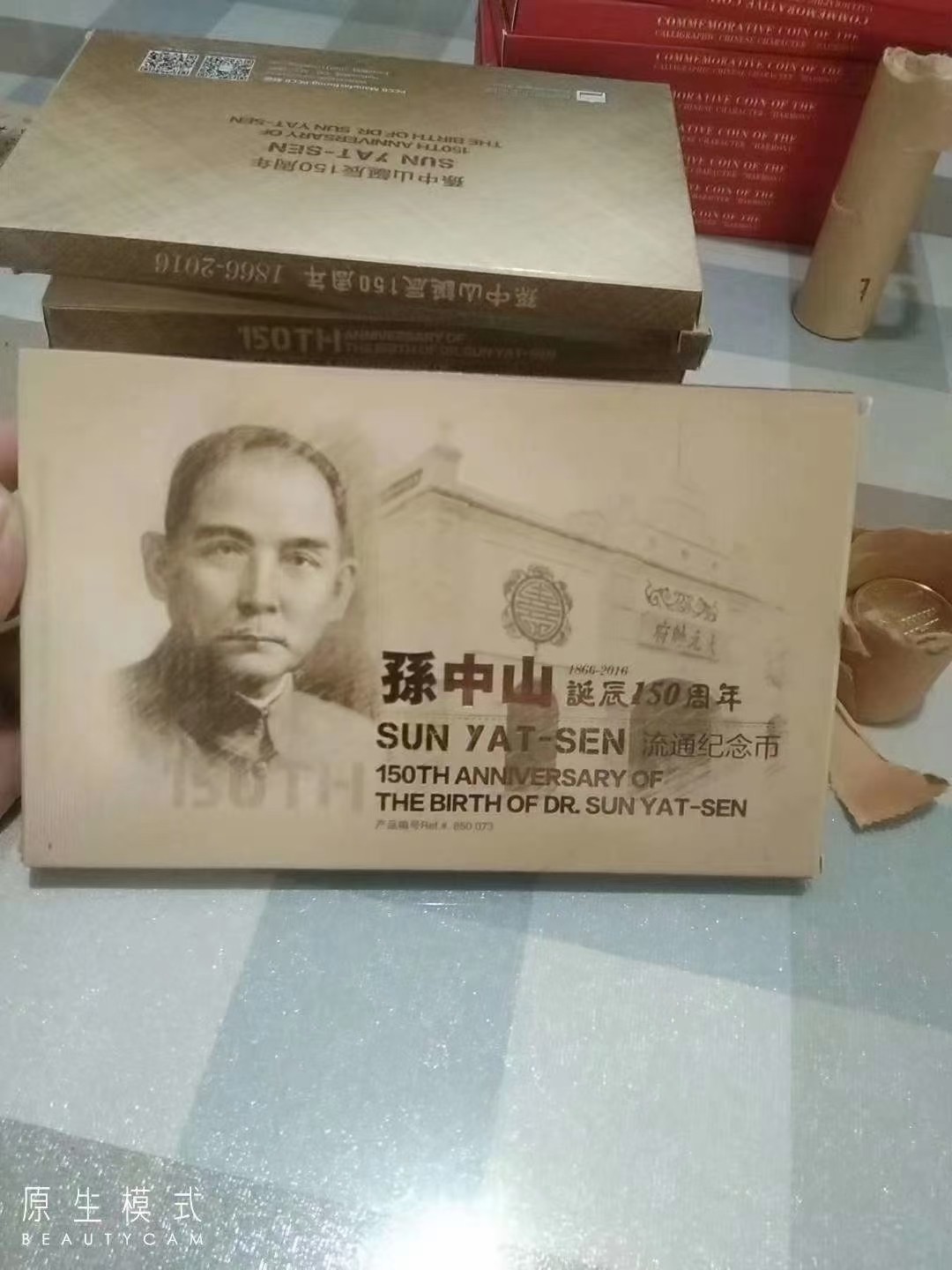 精品钱币