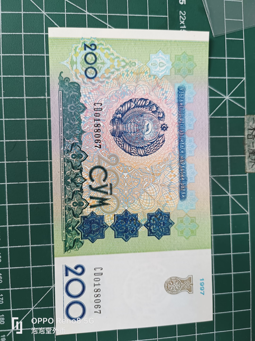 泡泡堂微拍第三十五幕纸币捡漏专场👿👿，零佣金，零押金，累计满二十元包邮 乌兹别克200因提