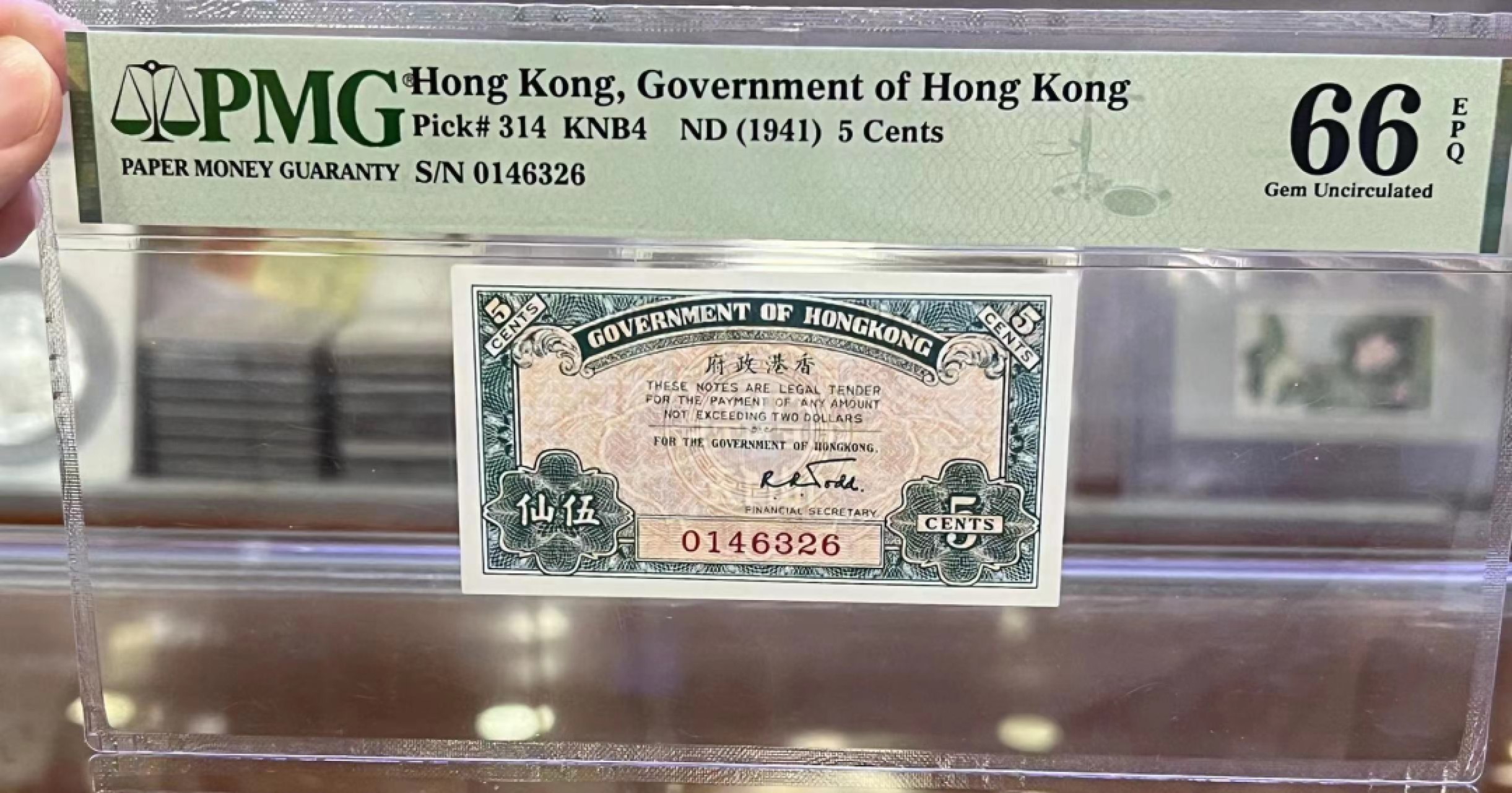 大中华拍卖第701期 香港政府415仙 0146326