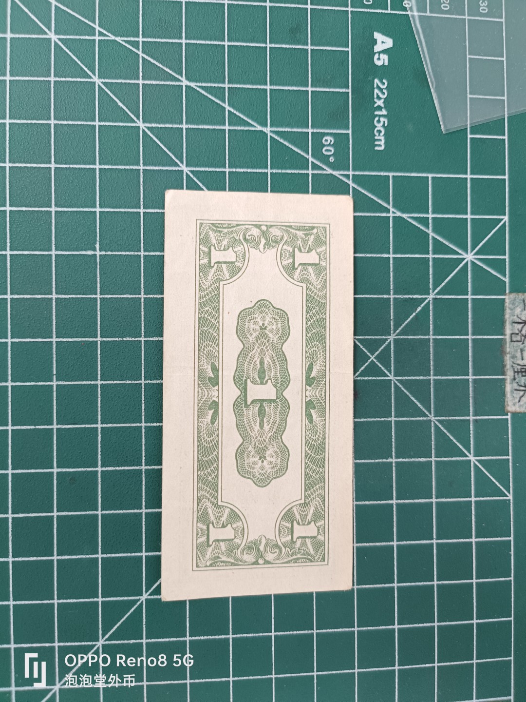 泡泡堂微拍第三十五幕纸币捡漏专场👿👿，零佣金，零押金，累计满二十元包邮 好品二战一皮