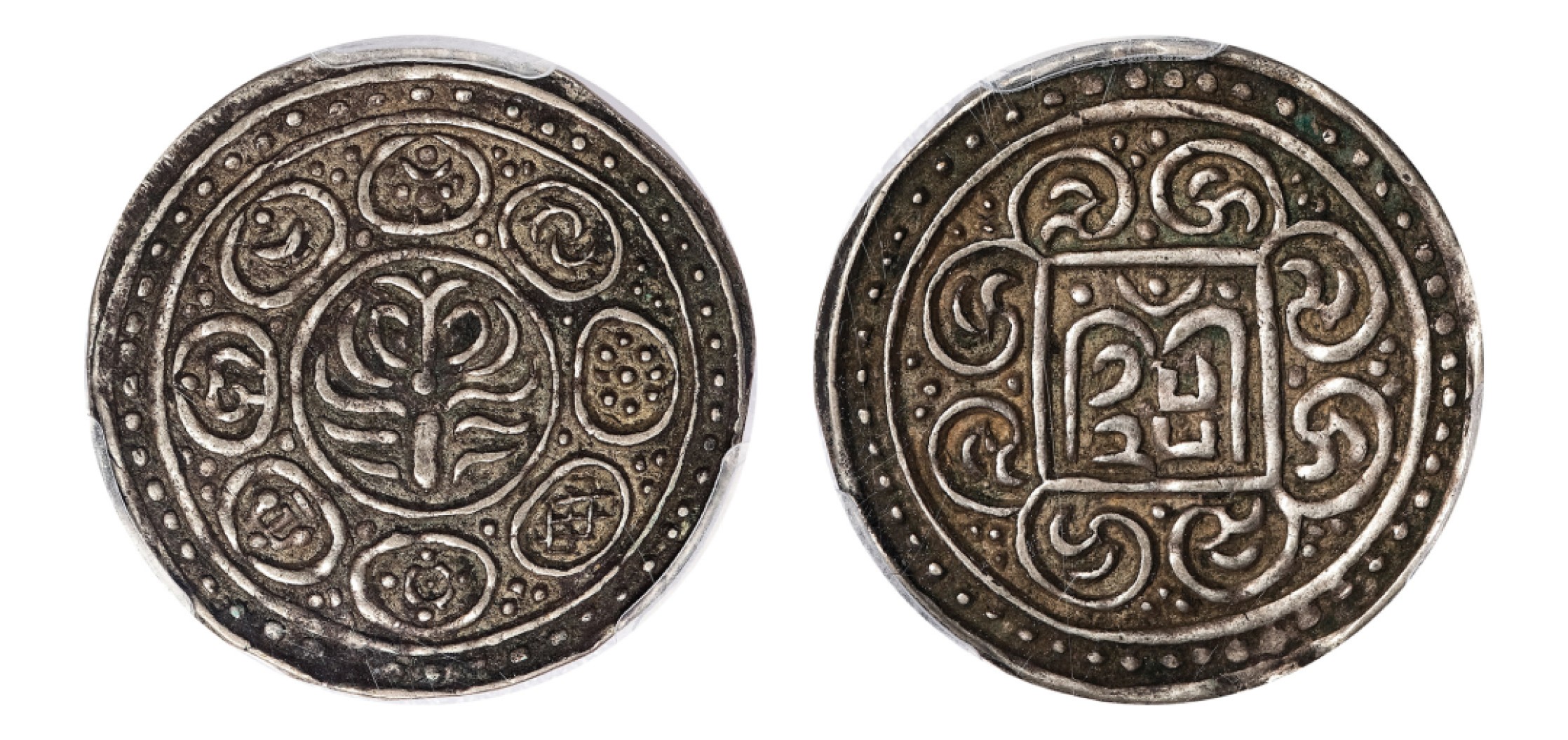 2022宜和秋拍机制币专场 藏历15-25（1891）西藏久阿尼阿银币|PCGS XF45|编号87774853|C-A13.1