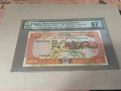 【Blue Auction】✨世界纸币精拍第256期——港澳专场II - 【无47】PMG 67E 澳门 1999年1000元 （AT88332）