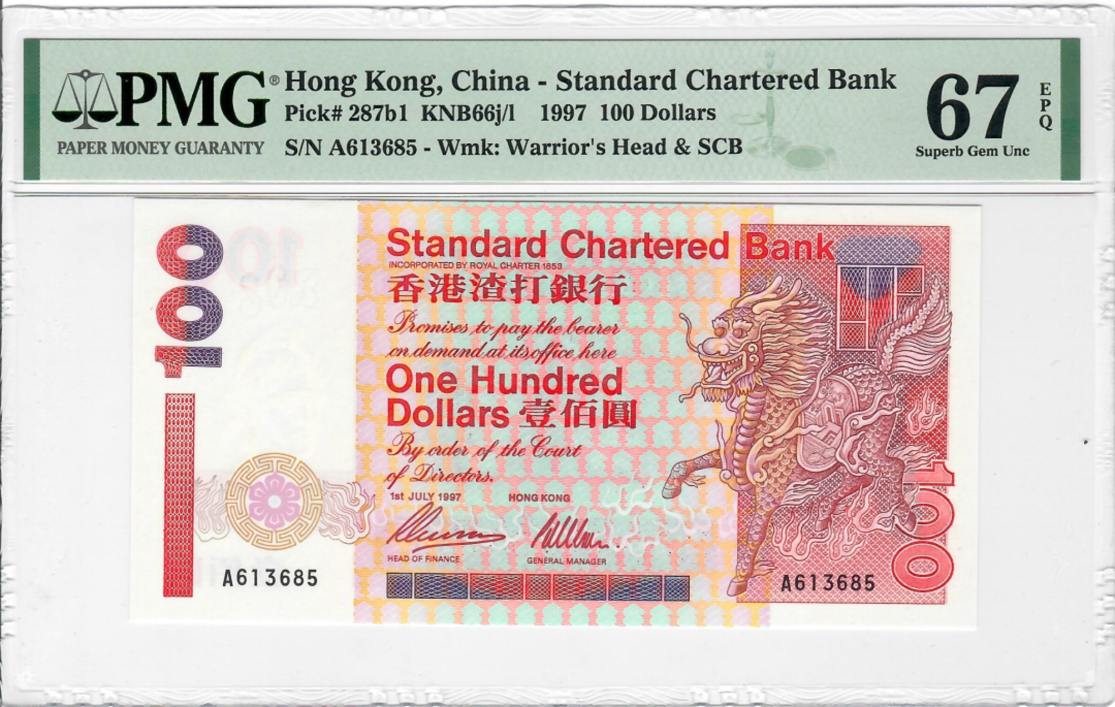 大中华拍卖第701期 香港渣打银行97100A冠 A613685