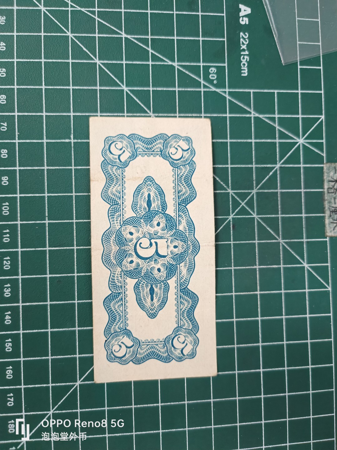 泡泡堂微拍第三十五幕纸币捡漏专场👿👿，零佣金，零押金，累计满二十元包邮 好品二战五分