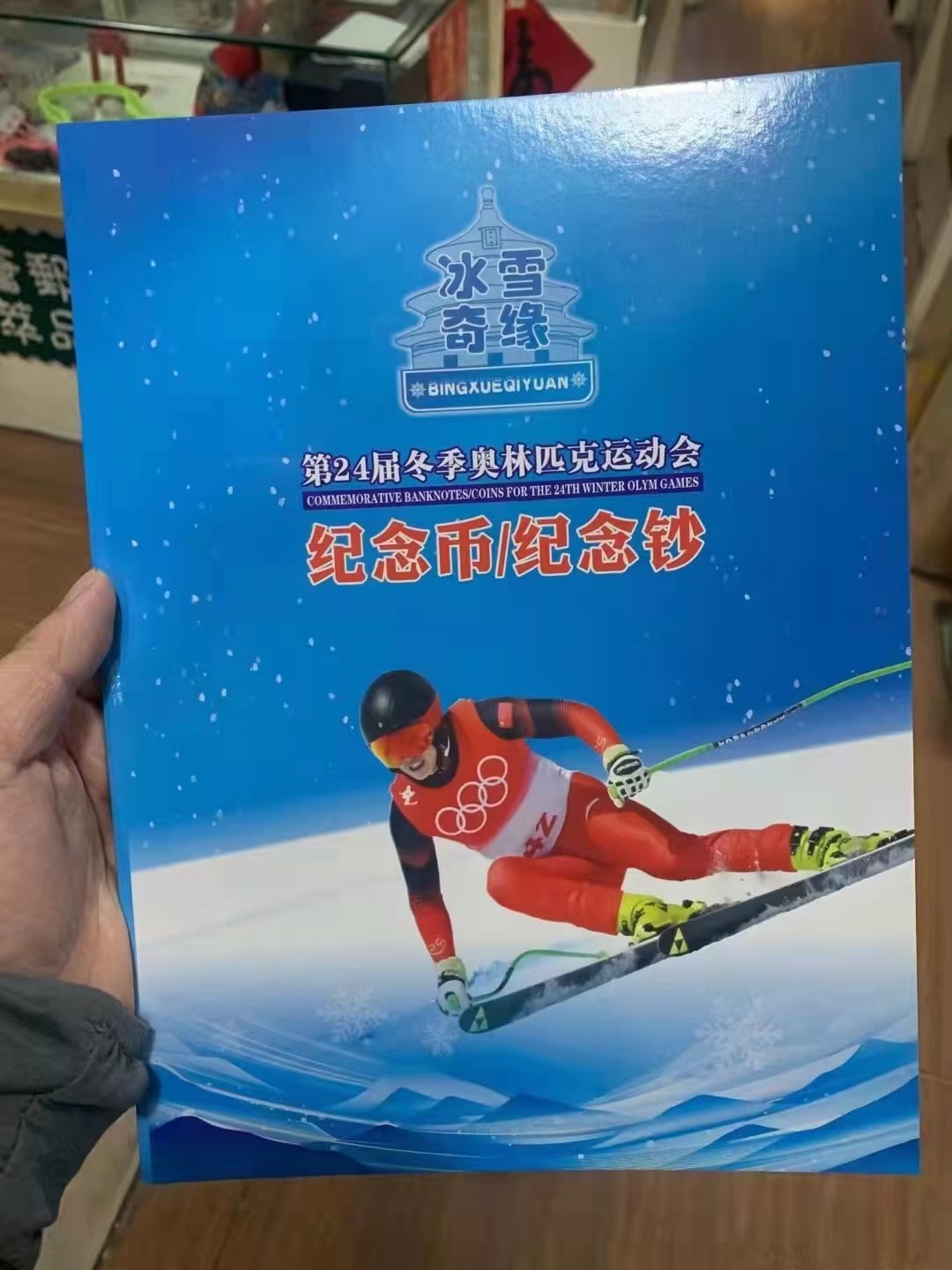 精品钱币