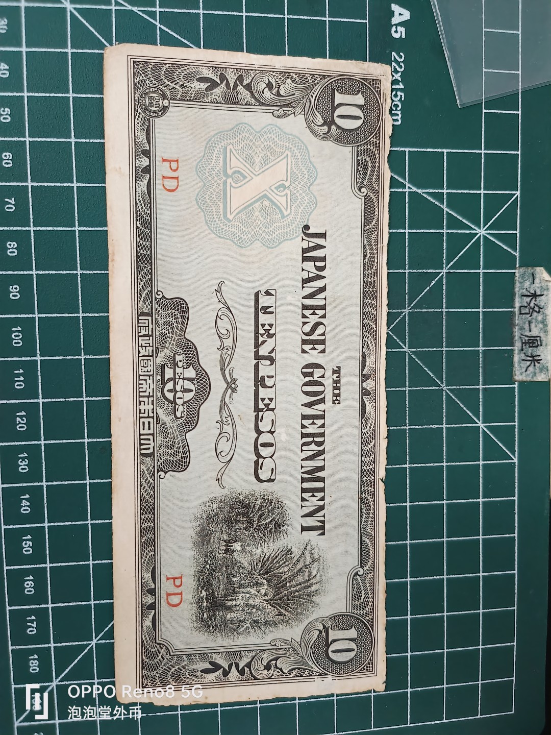 泡泡堂微拍第三十五幕纸币捡漏专场👿👿，零佣金，零押金，累计满二十元包邮 二战十皮