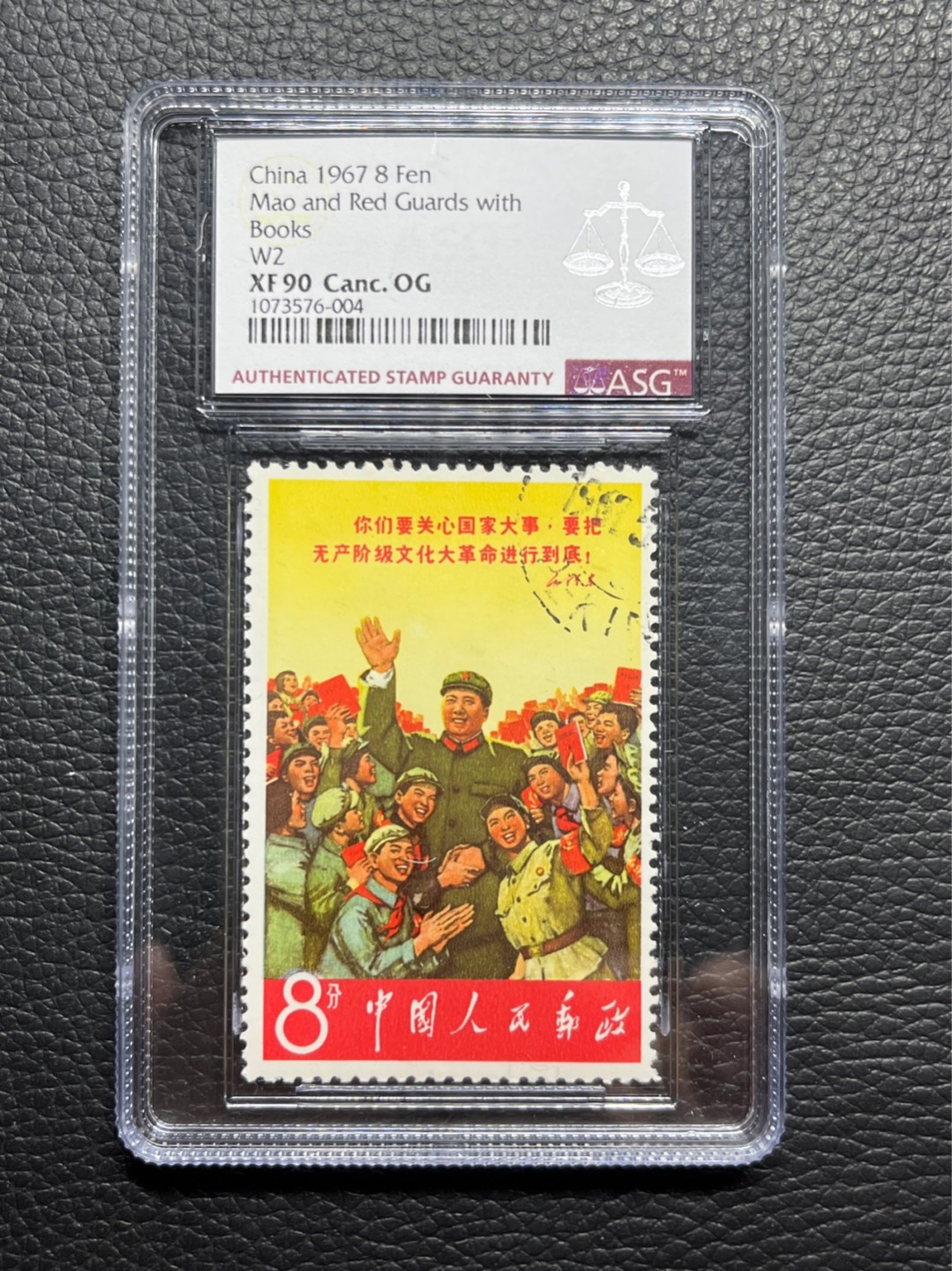 洪涛臻品批发群  精选邮票限时拍卖第九十四期 文2小招手★盖销★ASG90OG  107最严格时期最新出分，文2精品盖销票，90高分非常难得，新票价格高，盖销精品一样适合收藏，超高性价比，喜欢不要错过