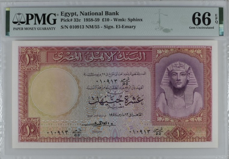 收藏联盟Quantum Auction 第212期拍卖  埃及1958-59年10镑 PMG66