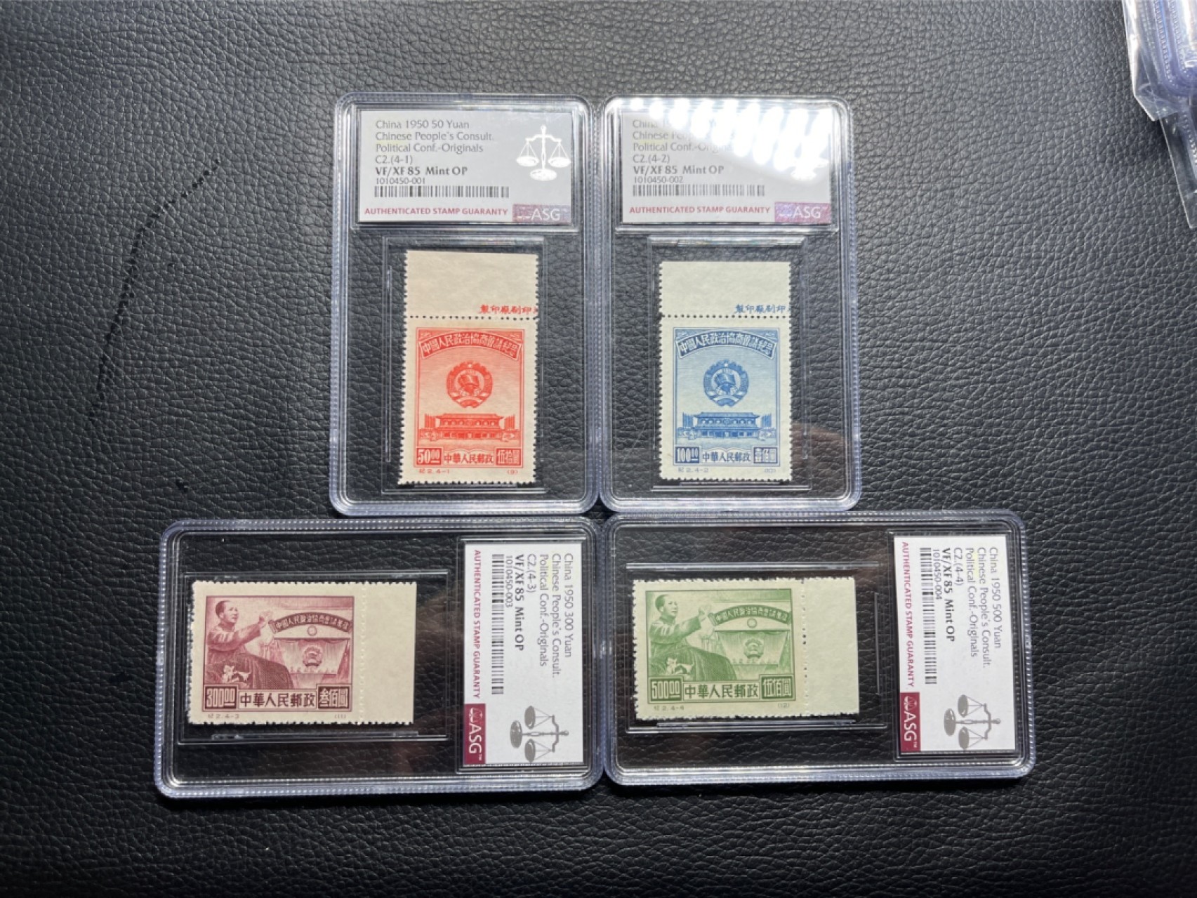 洪涛臻品批发群  精选邮票限时拍卖第九十四期 纪2政协原版★新全★  两枚厂名，另外两枚天生无厂名。均带边纸。非常漂亮的老纪特原版票，厂名非常稀缺。85OP标准分，喜欢不要错过