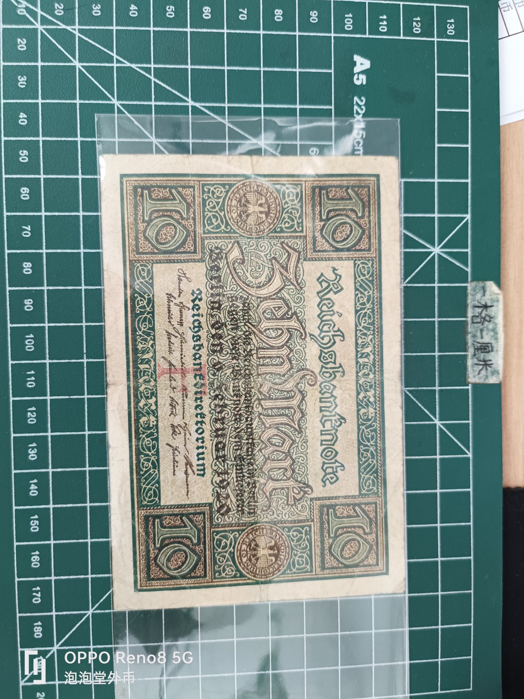 泡泡堂微拍第三十五幕纸币捡漏专场👿👿，零佣金，零押金，累计满二十元包邮 德国20年十马克