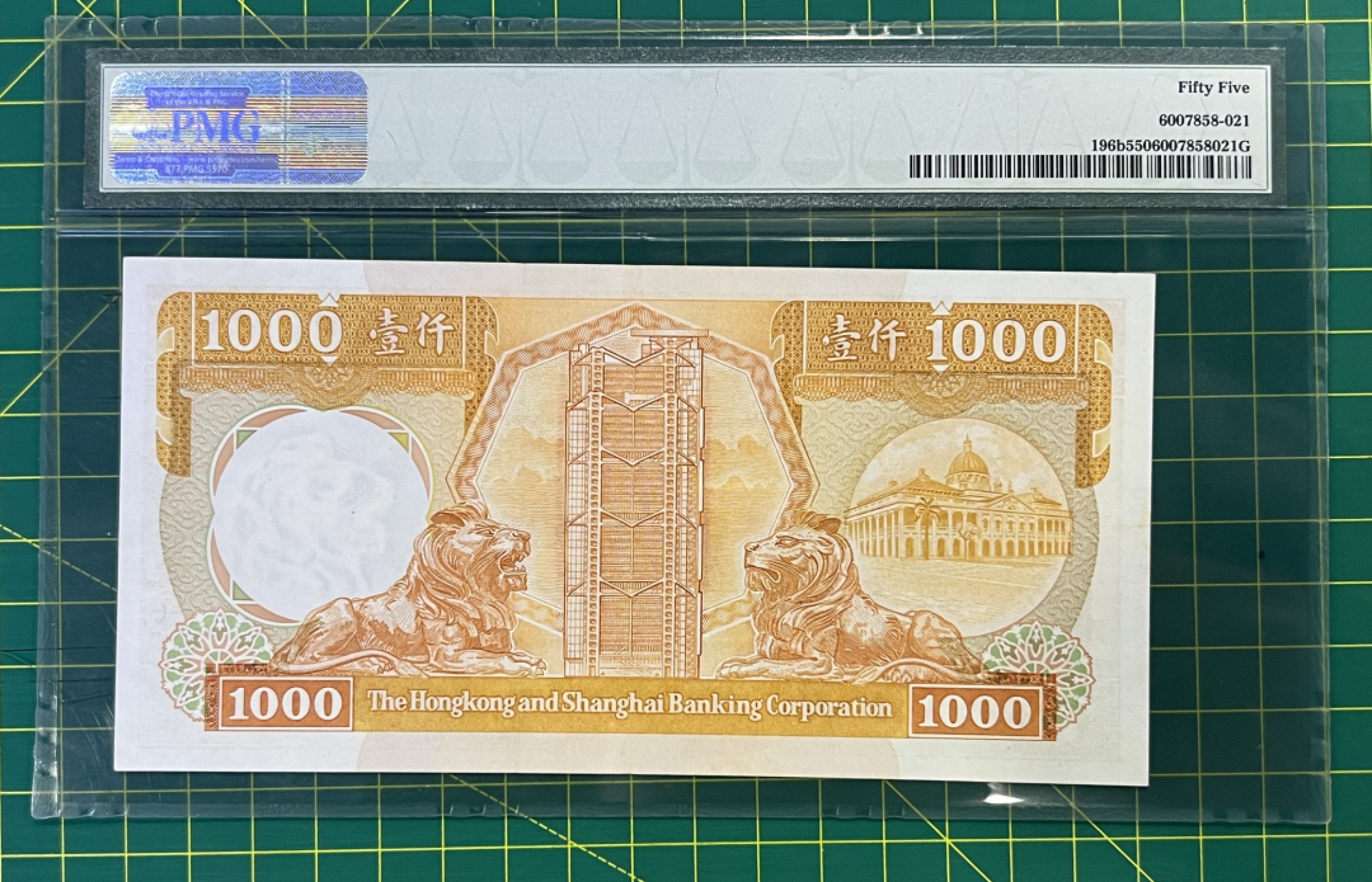 大中华拍卖第701期 香港汇丰银行861000 AF276708