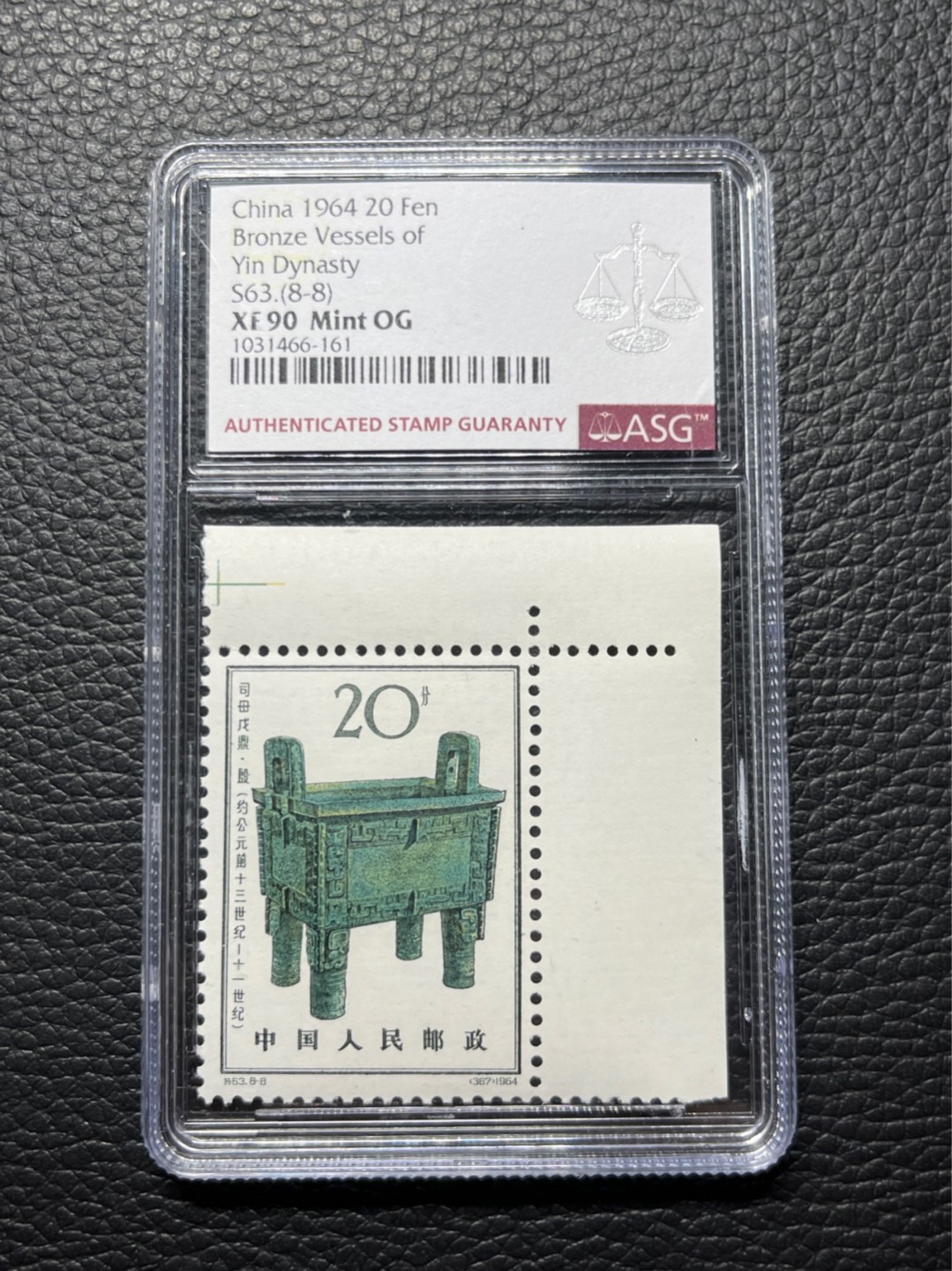 洪涛臻品批发群  精选邮票限时拍卖第九十四期 特63青铜器★新★真正大筋★8-8 ASG 90分OG，直角边★状态极佳，白胶润泽，最严格时期出分★版撕绝中绝送评，老纪特90分是高分，可收藏可投资。目前ASG评级处于初级阶段，注意趁早下手囤精品货，未来一定有意想不到的收获
