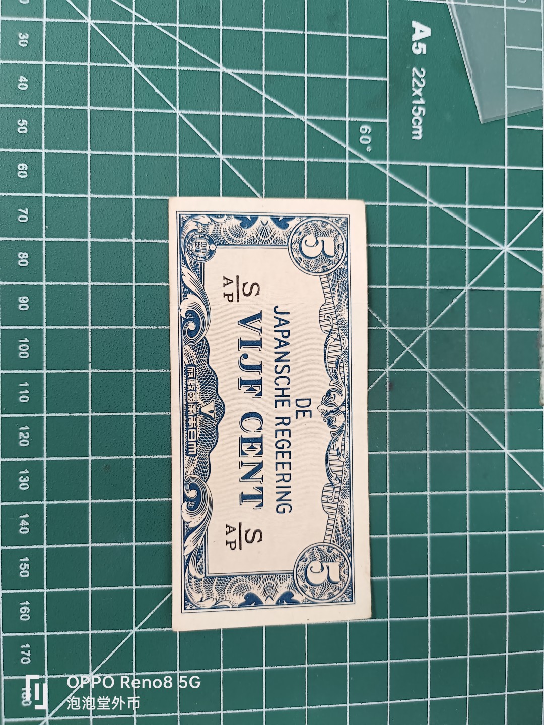 泡泡堂微拍第三十五幕纸币捡漏专场👿👿，零佣金，零押金，累计满二十元包邮 好品二战五分