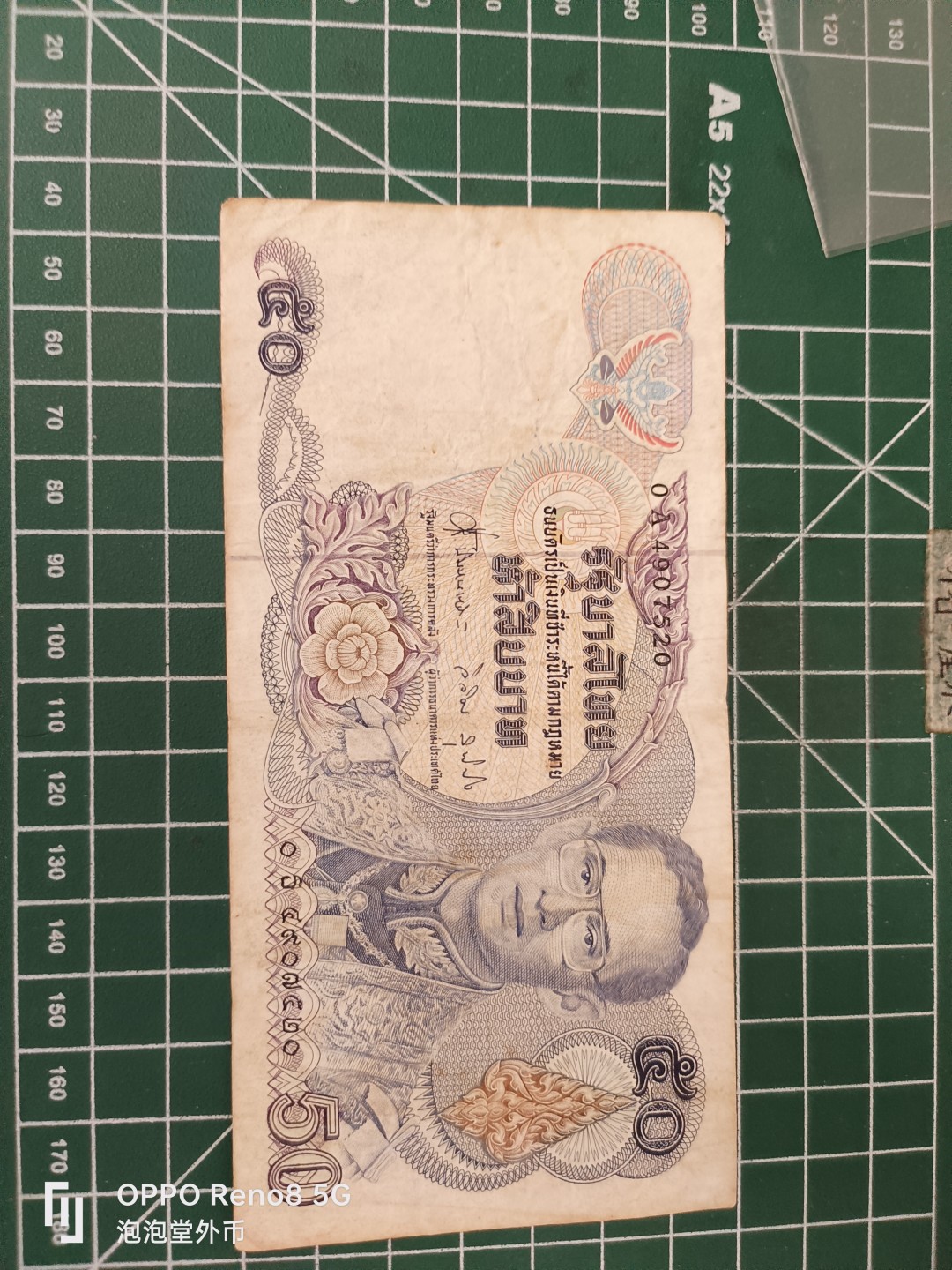 泡泡堂微拍第三十五幕纸币捡漏专场👿👿，零佣金，零押金，累计满二十元包邮 泰国50铢
