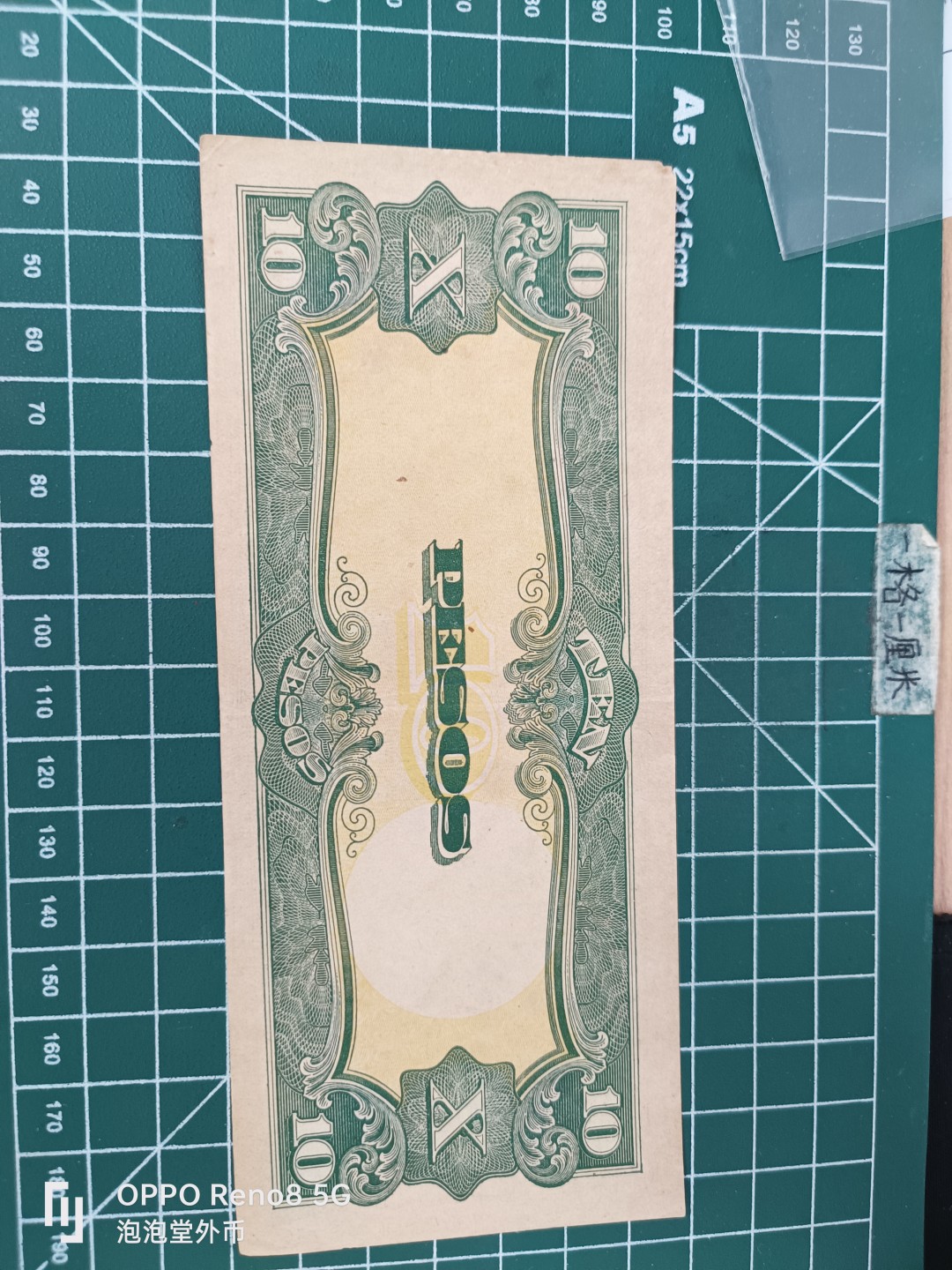 泡泡堂微拍第三十五幕纸币捡漏专场👿👿，零佣金，零押金，累计满二十元包邮 二战十皮
