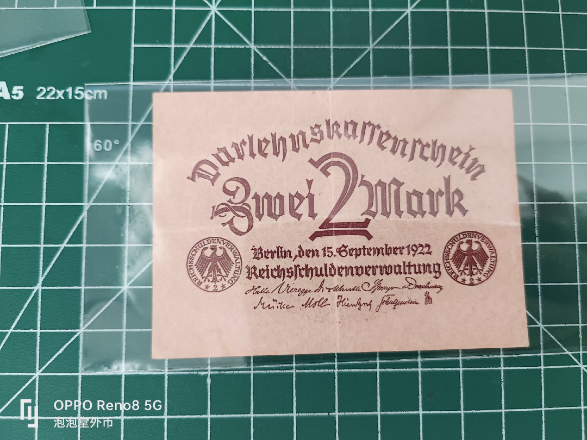 泡泡堂微拍第三十五幕纸币捡漏专场👿👿，零佣金，零押金，累计满二十元包邮 德国1922年二马克。