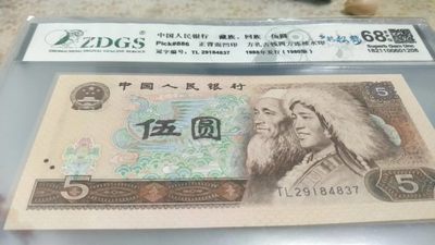 同乐放漏，无佣金 - 非常漂亮的805多彩松鹤，号码184837