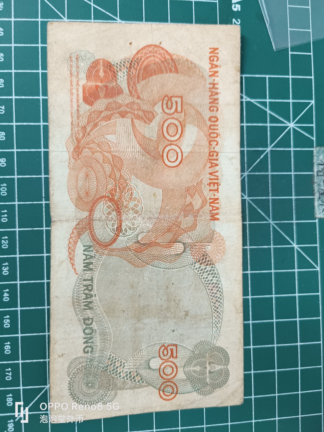泡泡堂微拍第三十五幕纸币捡漏专场👿👿，零佣金，零押金，累计满二十元包邮 南越500盾