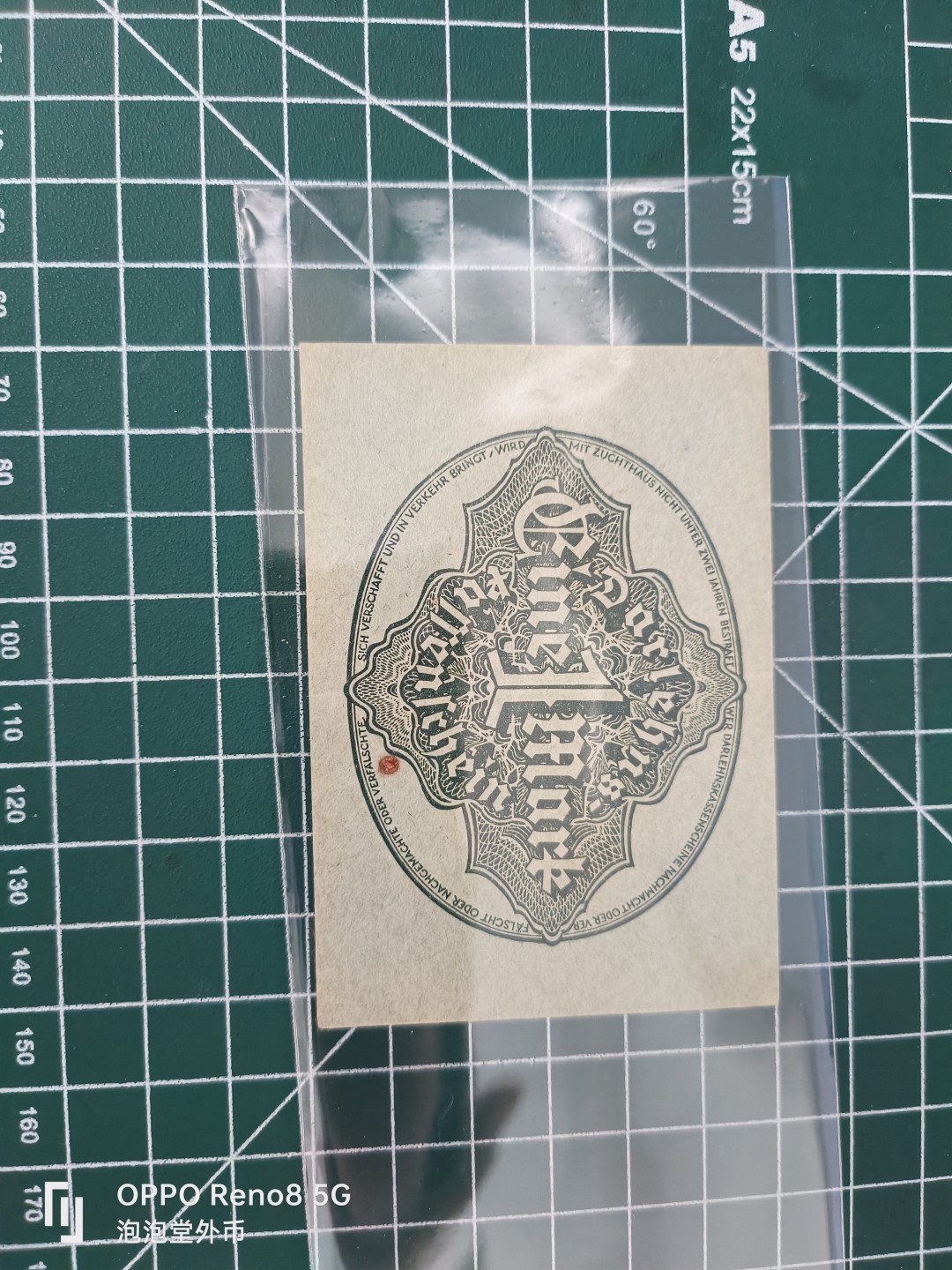 泡泡堂微拍第三十五幕纸币捡漏专场👿👿，零佣金，零押金，累计满二十元包邮 德国1922年一马克。