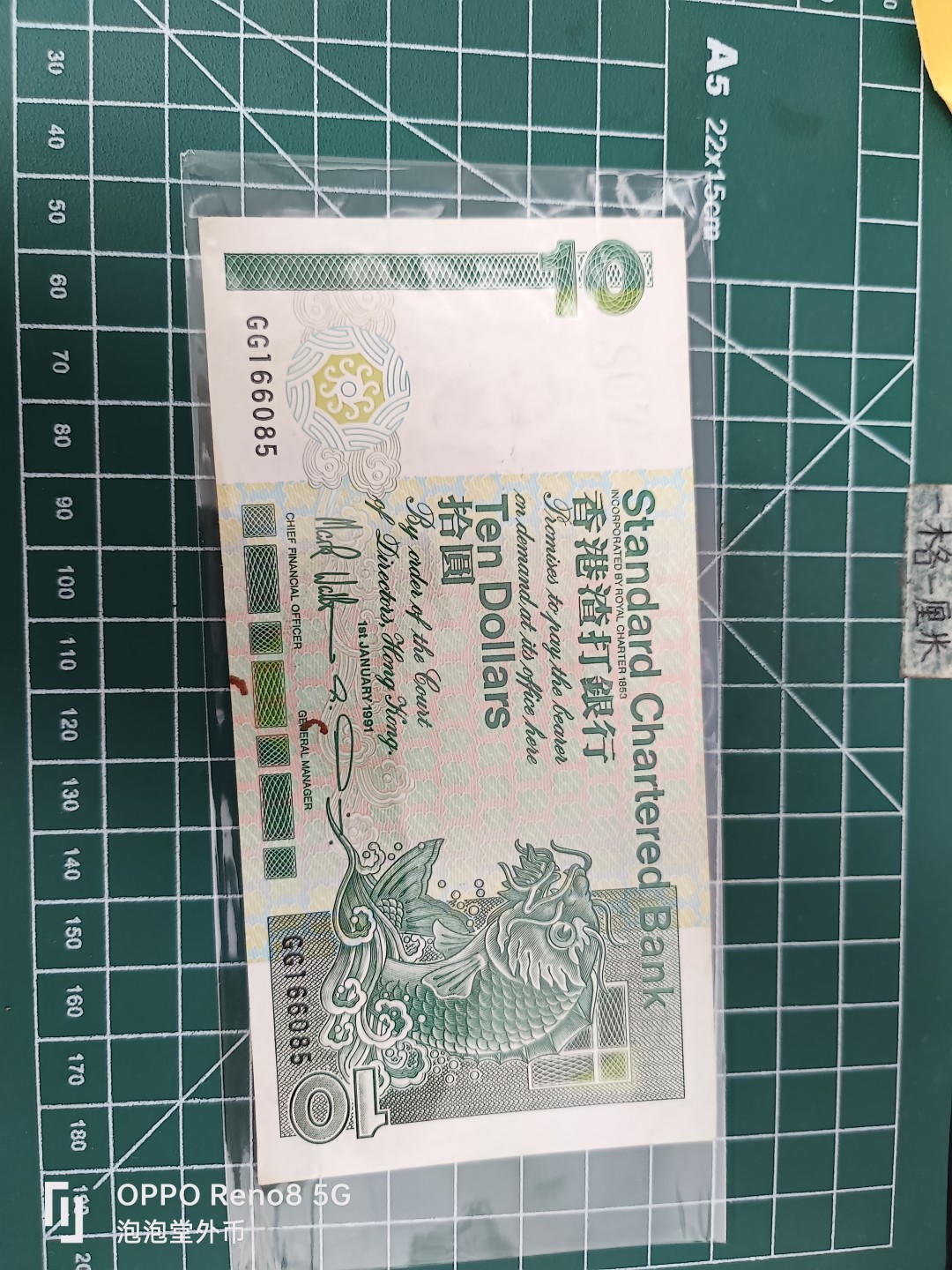 泡泡堂微拍第三十五幕纸币捡漏专场👿👿，零佣金，零押金，累计满二十元包邮 香港十元