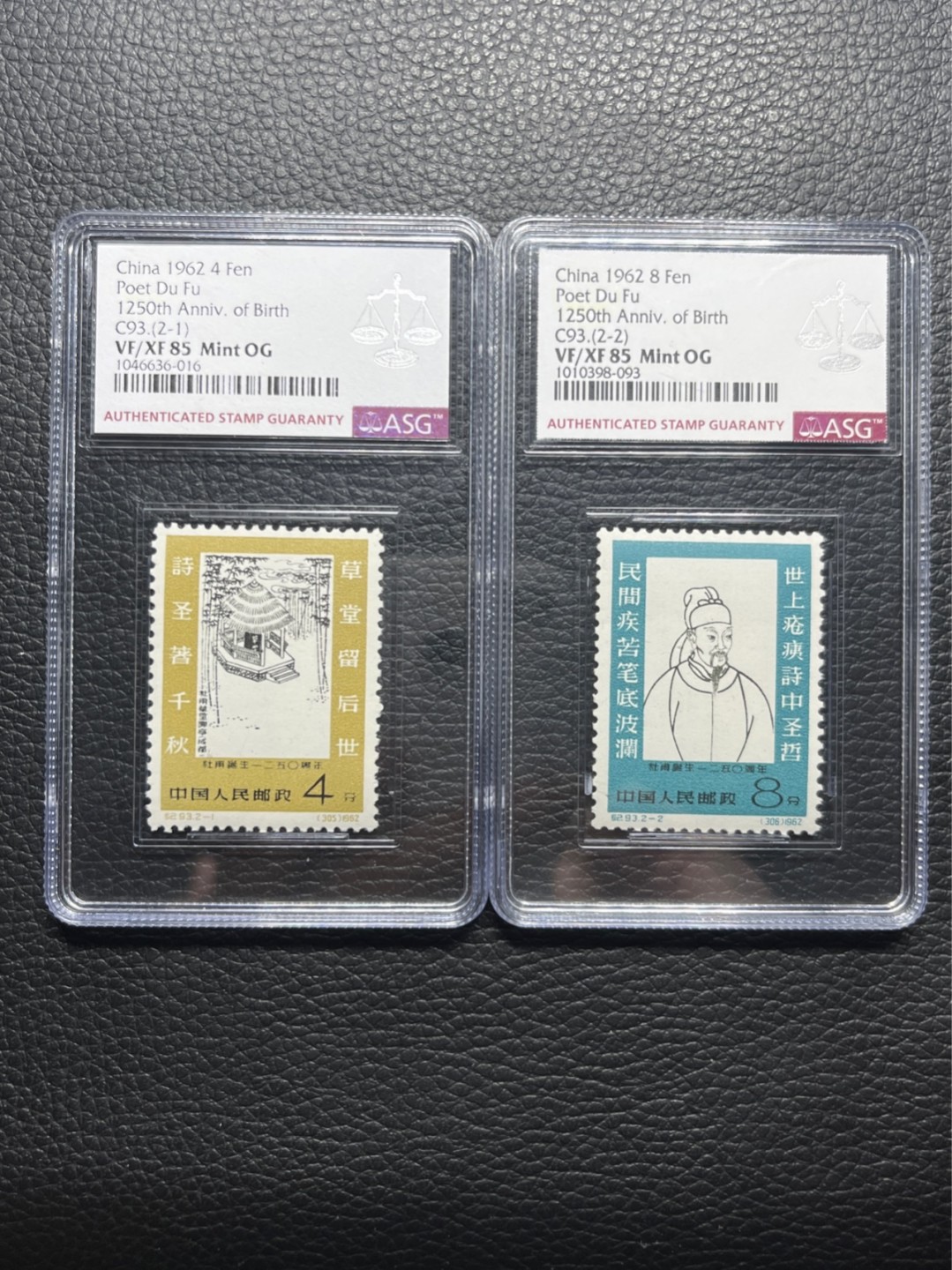 洪涛臻品批发群  精选邮票限时拍卖第一百一十七期 纪93杜甫★新全★ASG85分OG，白胶润泽，老纪特精品高价票，85分超高性价比，高配版85分，看不出任何瑕疵，85分62年的老纪特相当于JT90，95分的水平。★★白胶杜甫大家可以去北上广的市场问问，ASG能评级的货，找不到★★末图近期95分成交价，杜甫是稀缺货★★
