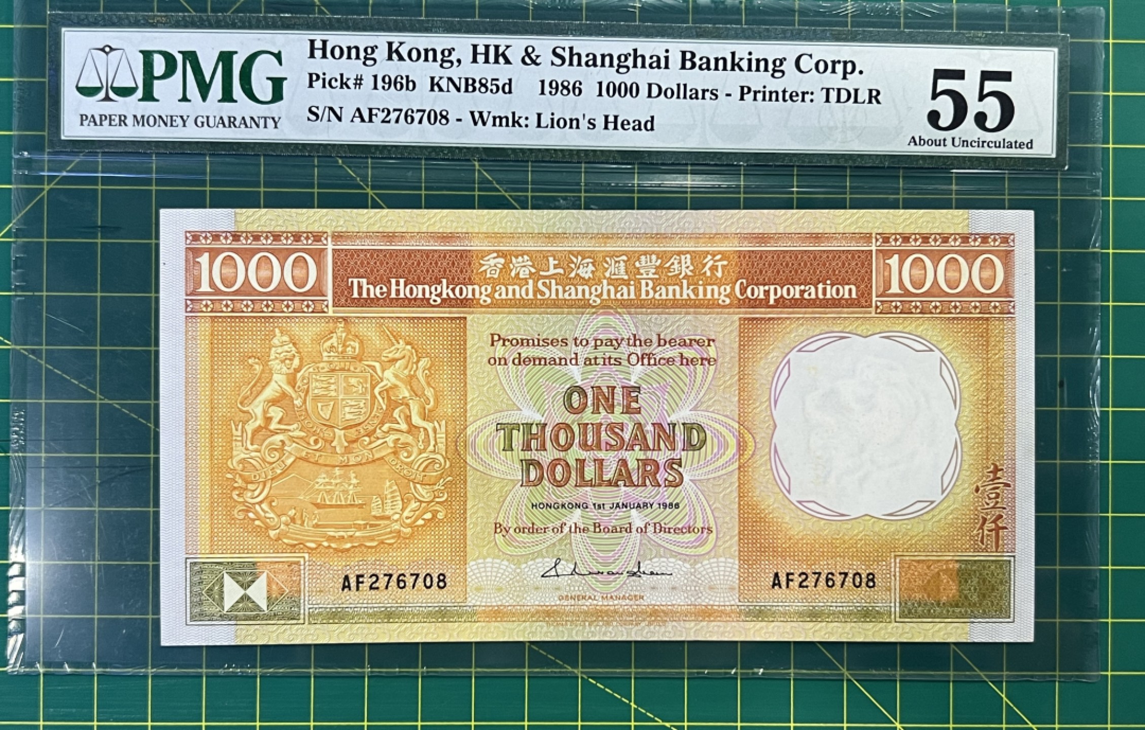 大中华拍卖第701期 香港汇丰银行861000 AF276708