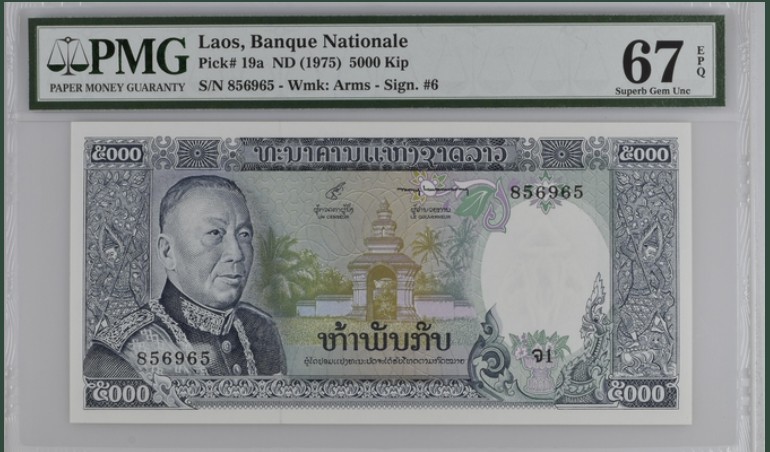收藏联盟Quantum Auction 第212期拍卖  老挝1975年5000基普 PMG67 稀少冠军分 号码无47