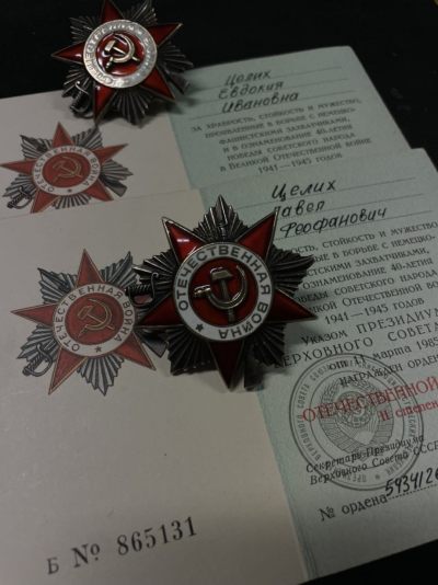 戎马世界章牌大赏（第16期） - 苏联852夫妻套章（建军，卫国，列百等21个证件）