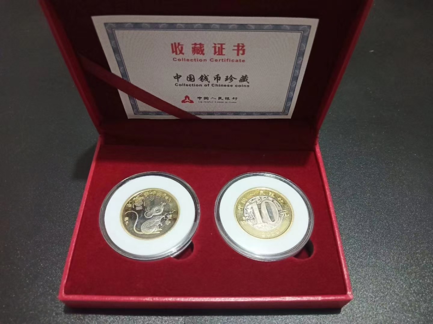 精品钱币