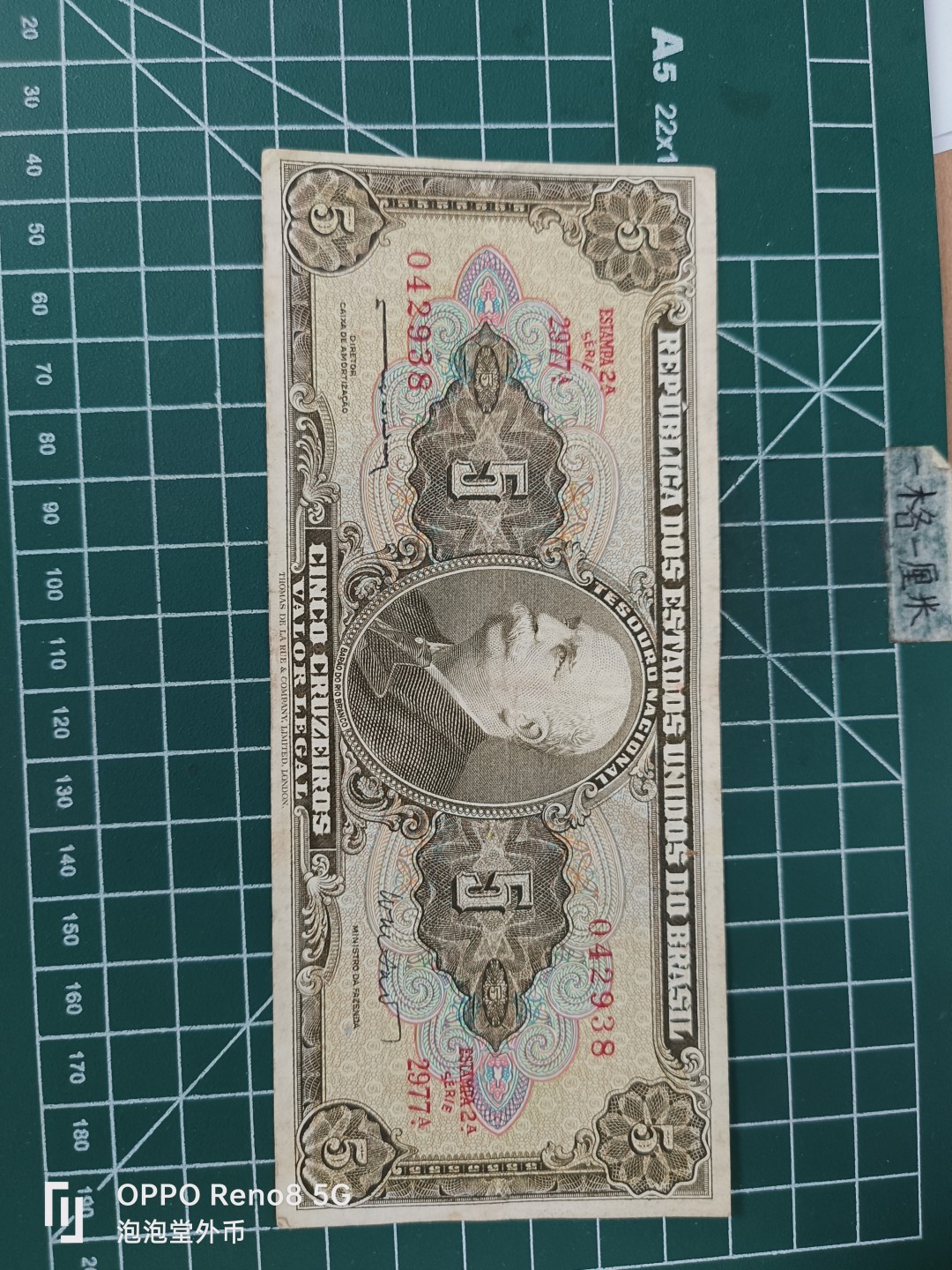 泡泡堂微拍第三十五幕纸币捡漏专场👿👿，零佣金，零押金，累计满二十元包邮 巴西5皮