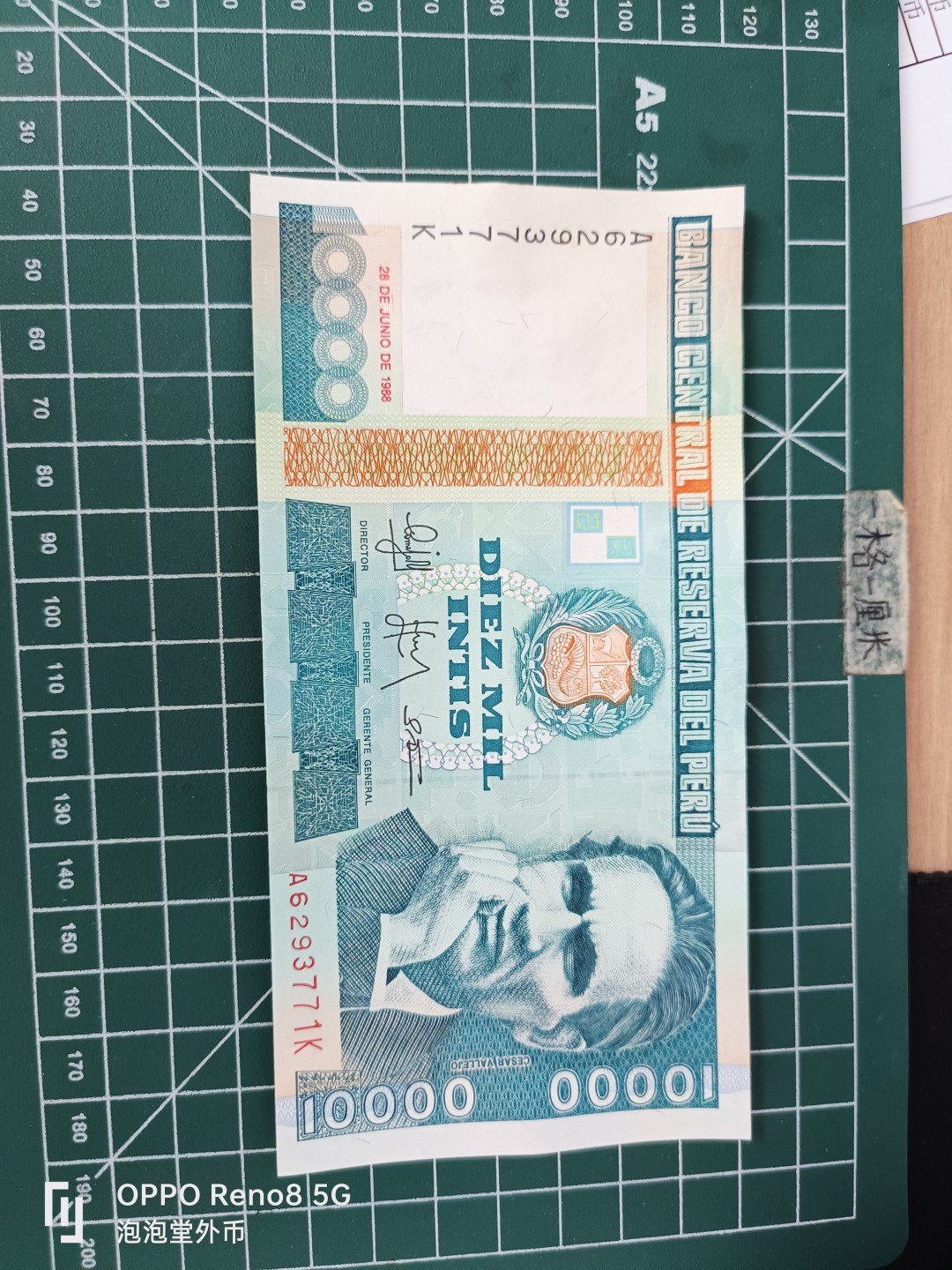 泡泡堂微拍第三十五幕纸币捡漏专场👿👿，零佣金，零押金，累计满二十元包邮 秘鲁88年1万米尔