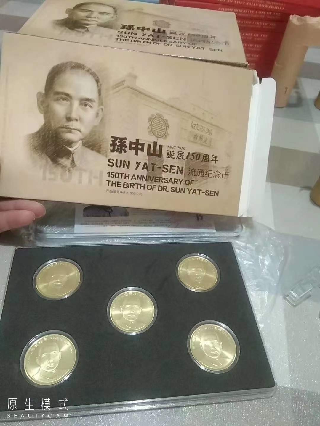 精品钱币