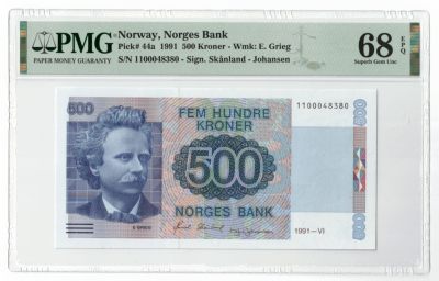 《张总收藏》81期——外币世界杯 - 挪威500克朗 PMG68E 挪威作曲家爱德华·格里格  1991年首发年版本 冠军分